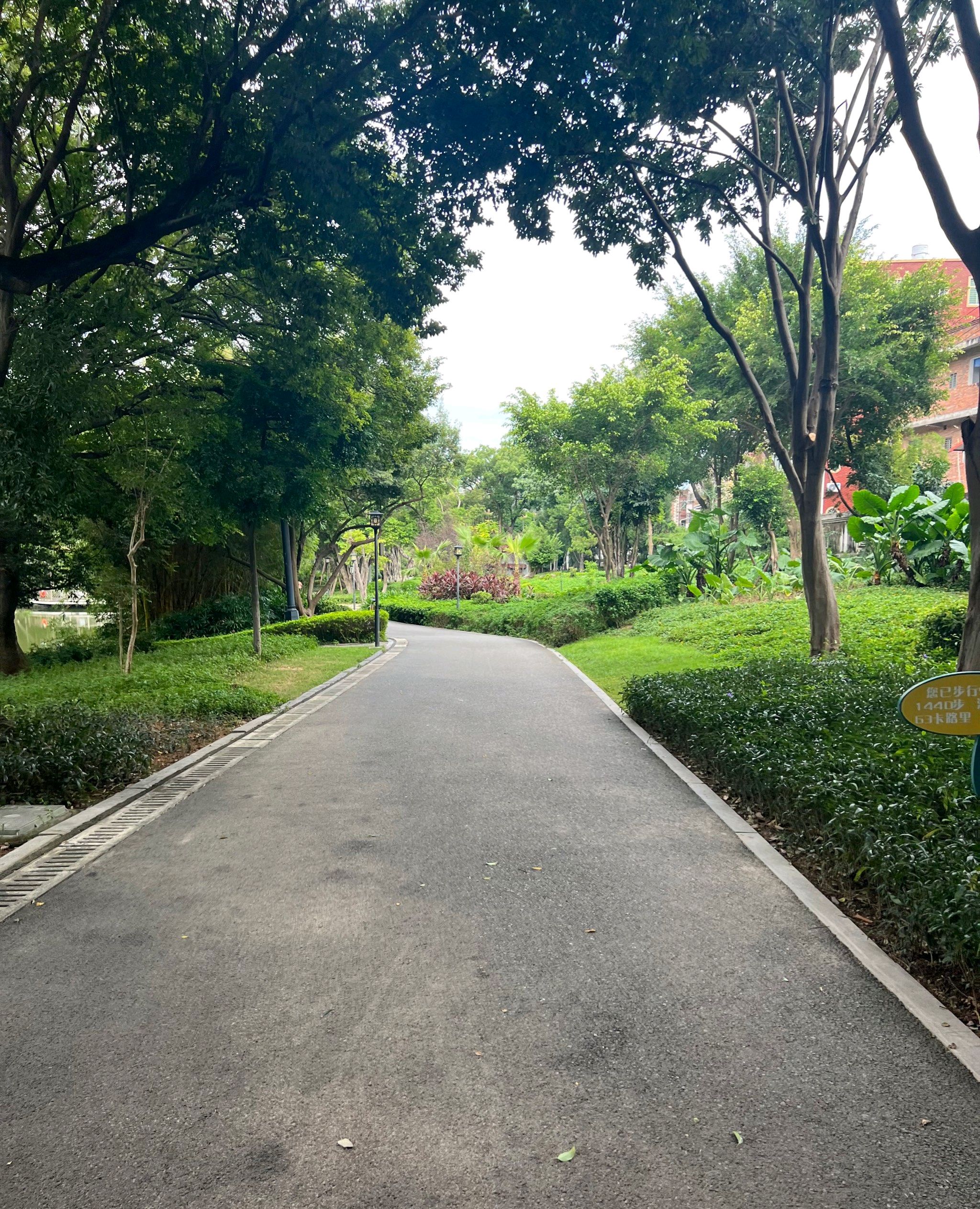 敏月公园旅行图片 1