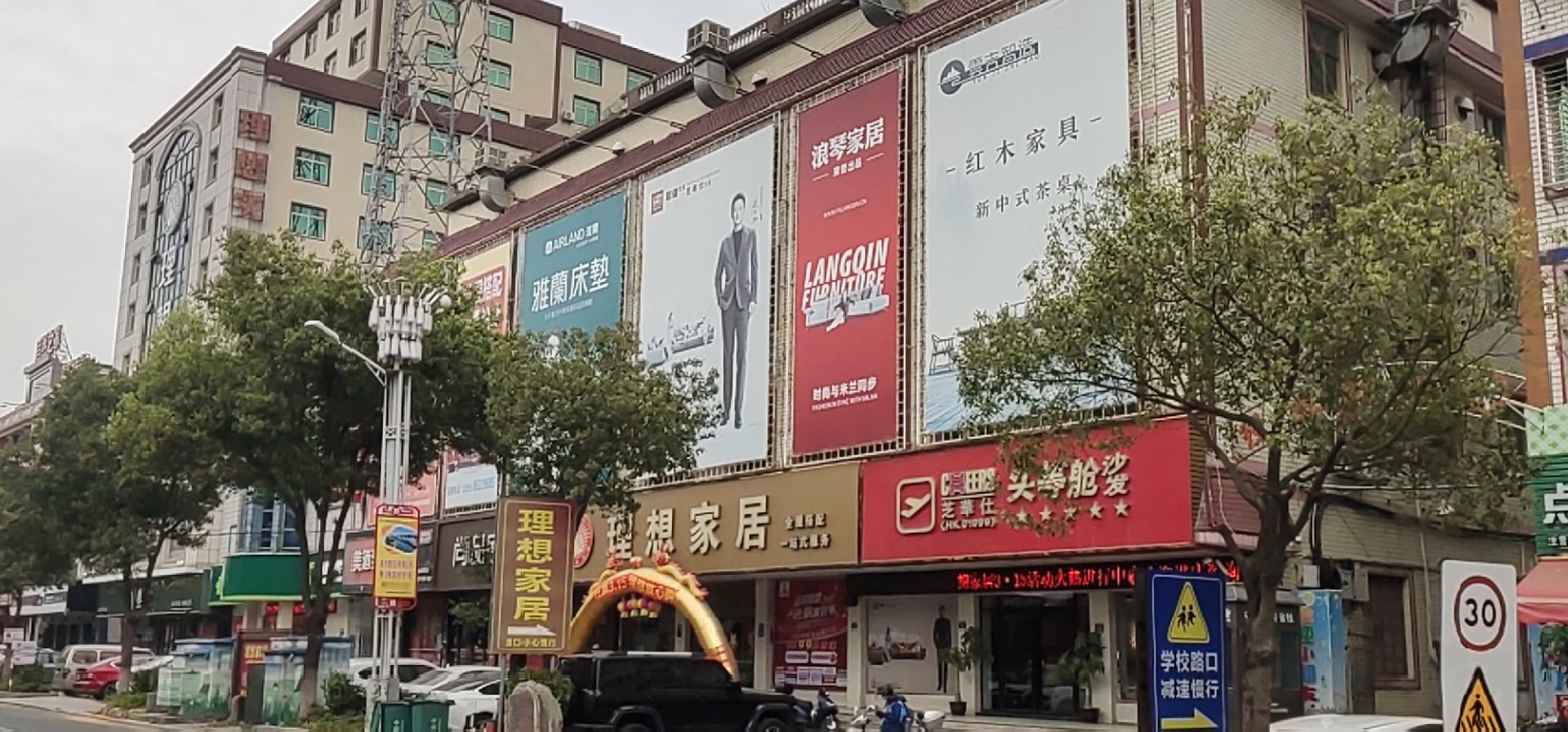 南安理想家具有限公司