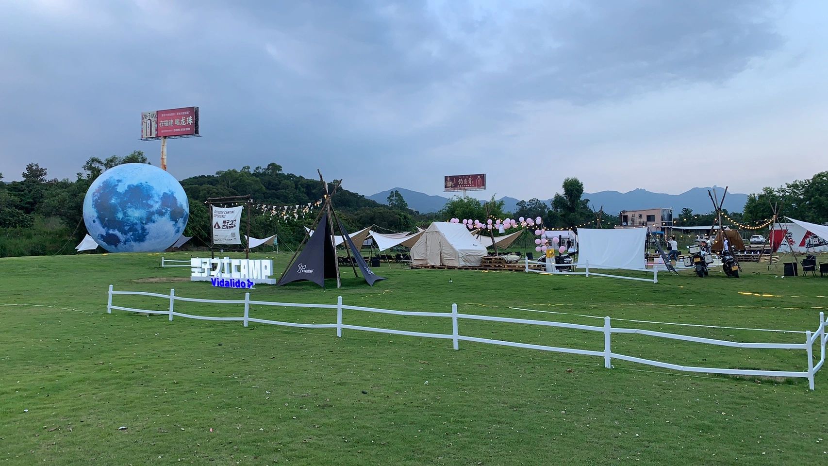 聚龙小镇旅行图片 2