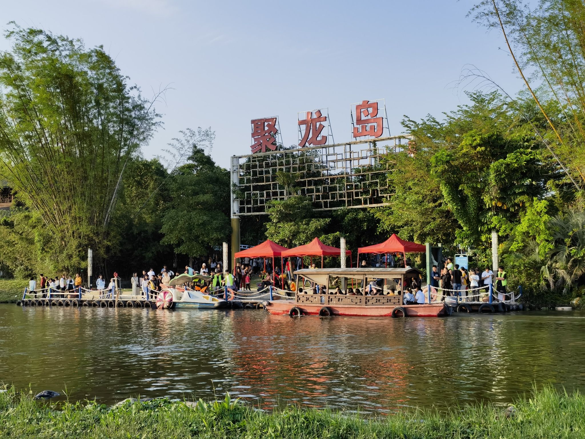 聚龙小镇旅行图片 2