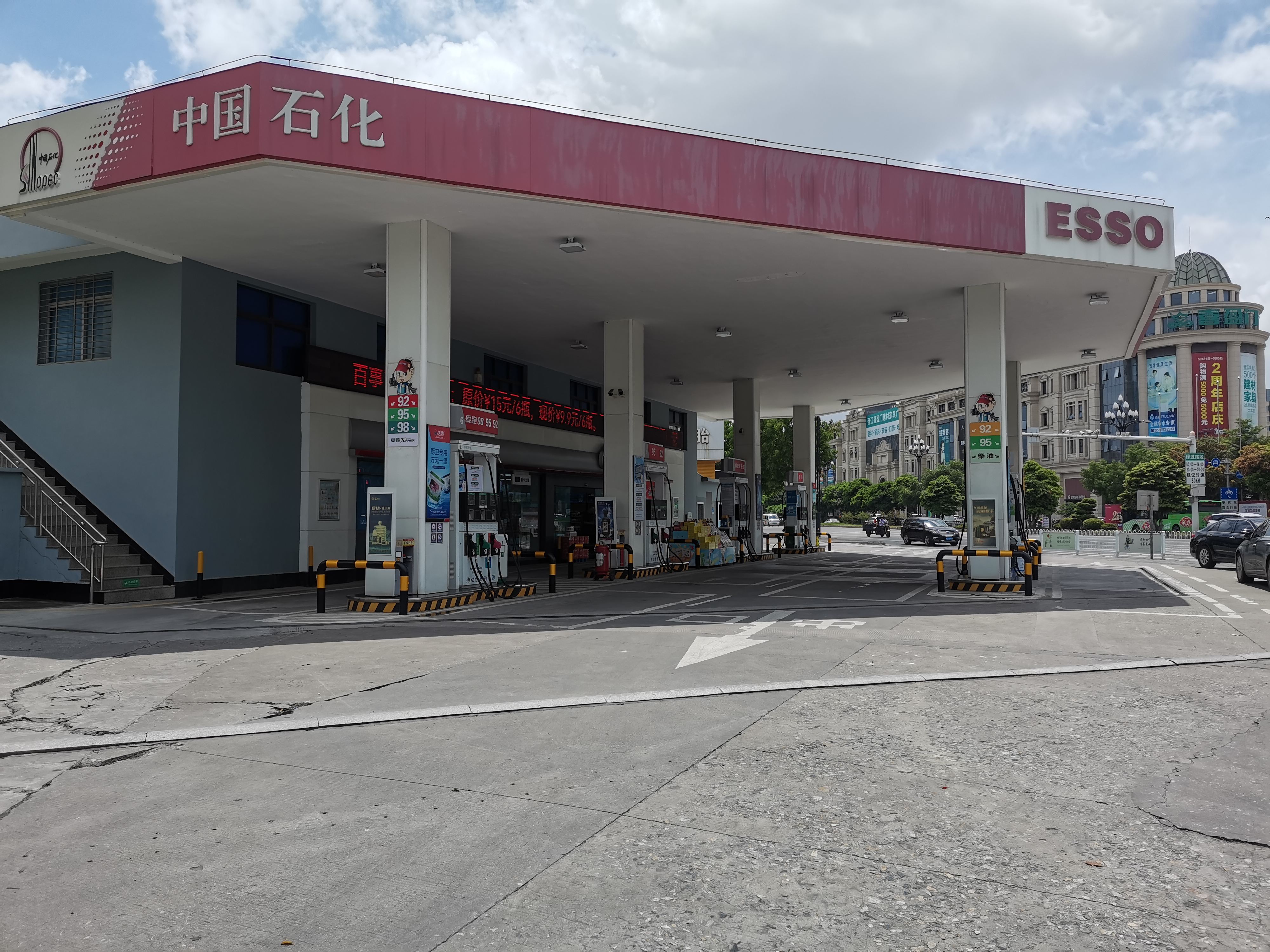 中石化森美高霞加油站
