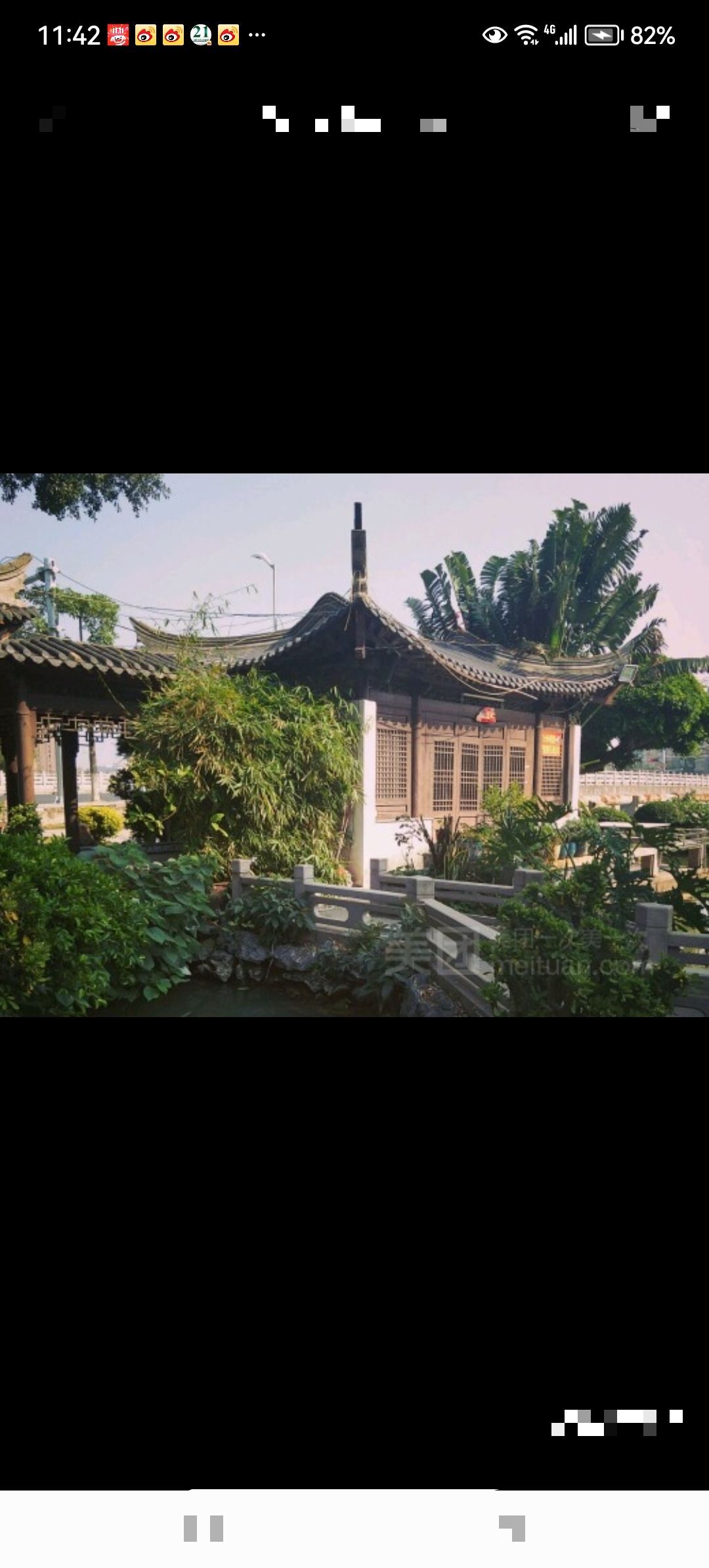 江滨公园旅行图片 2