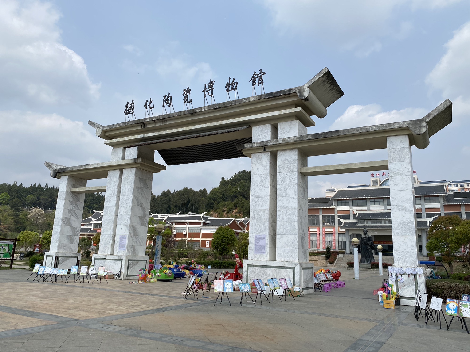 Dehua Ceramic Museum