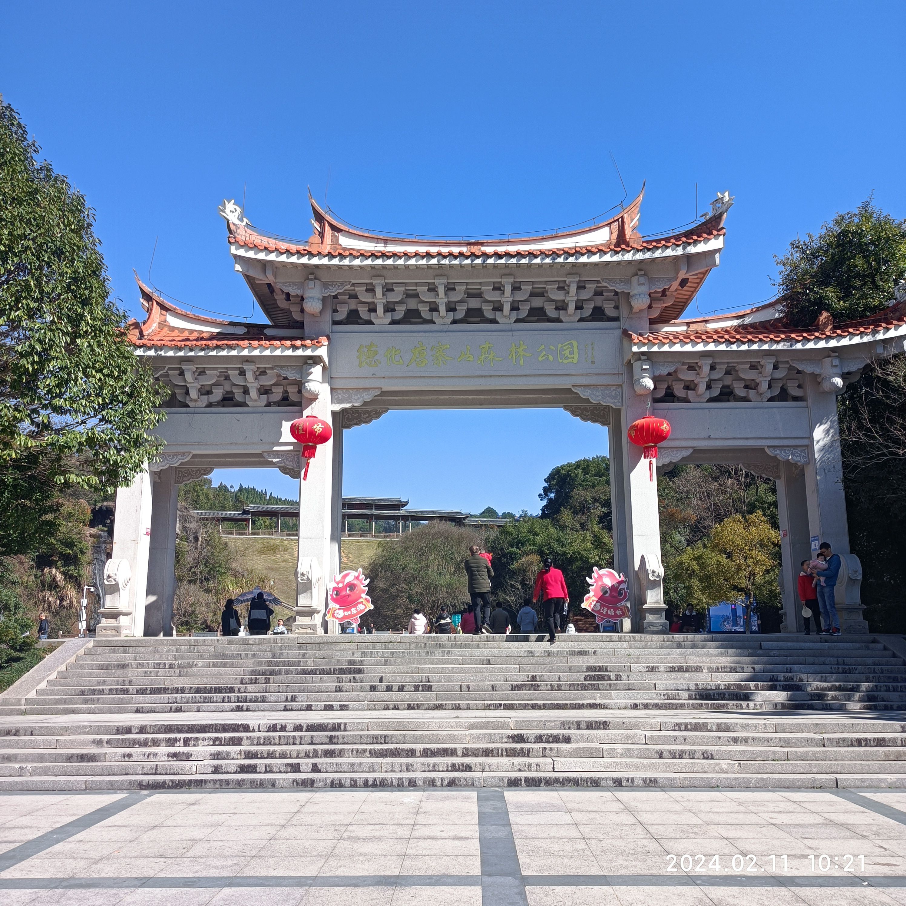 德化唐寨山森林公园旅行图片 1