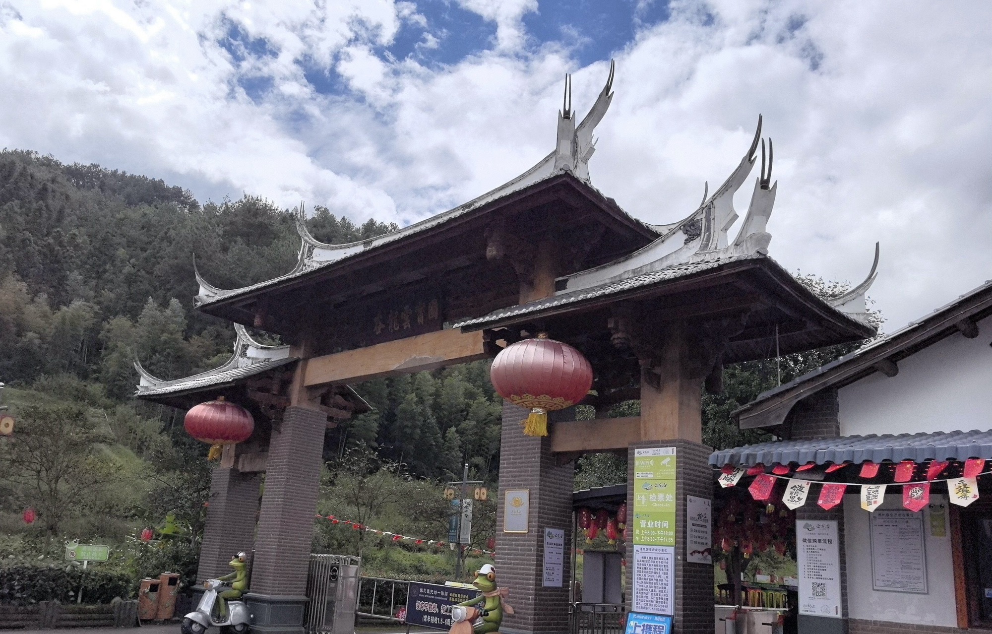 国宝云龙谷旅行图片 3