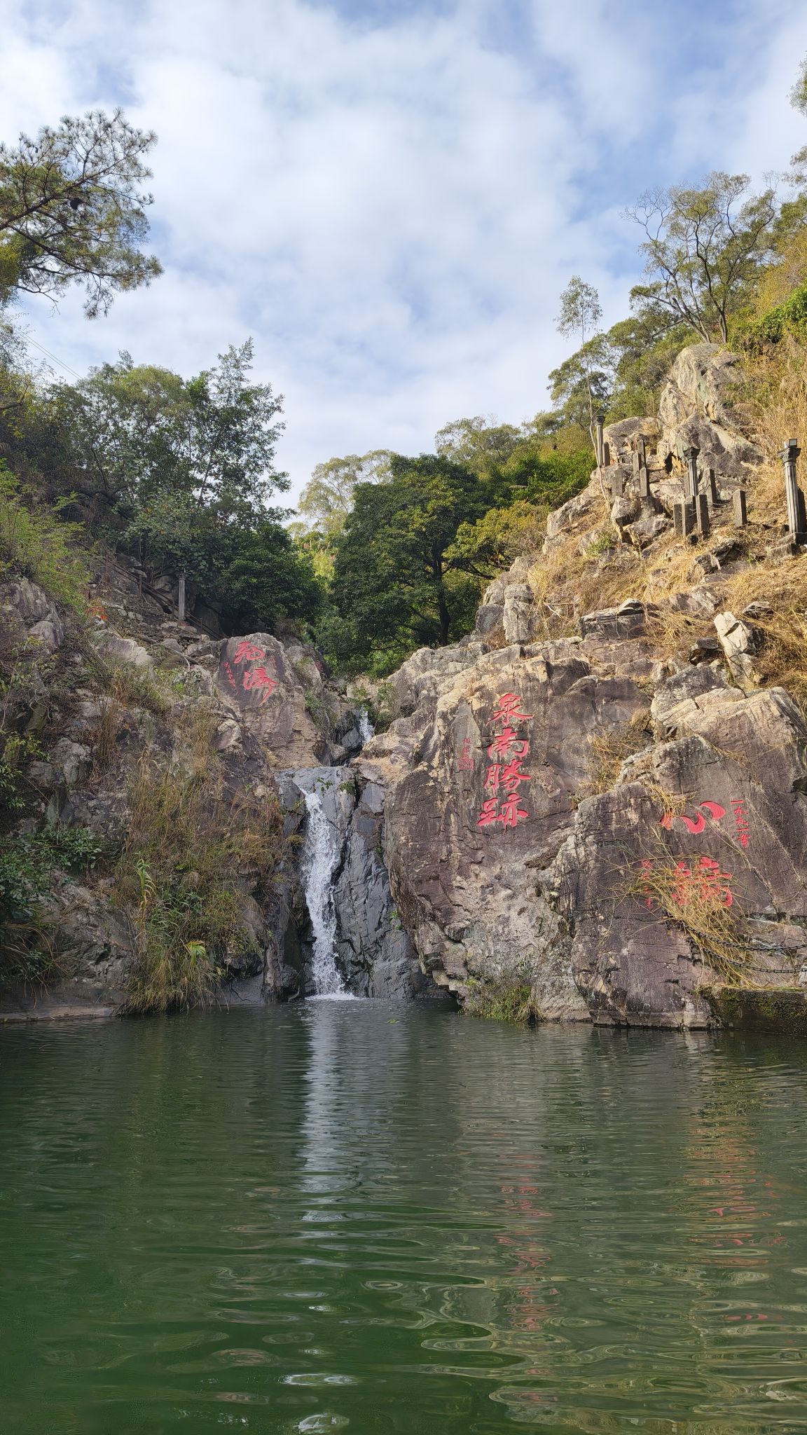 天心洞旅行图片 2