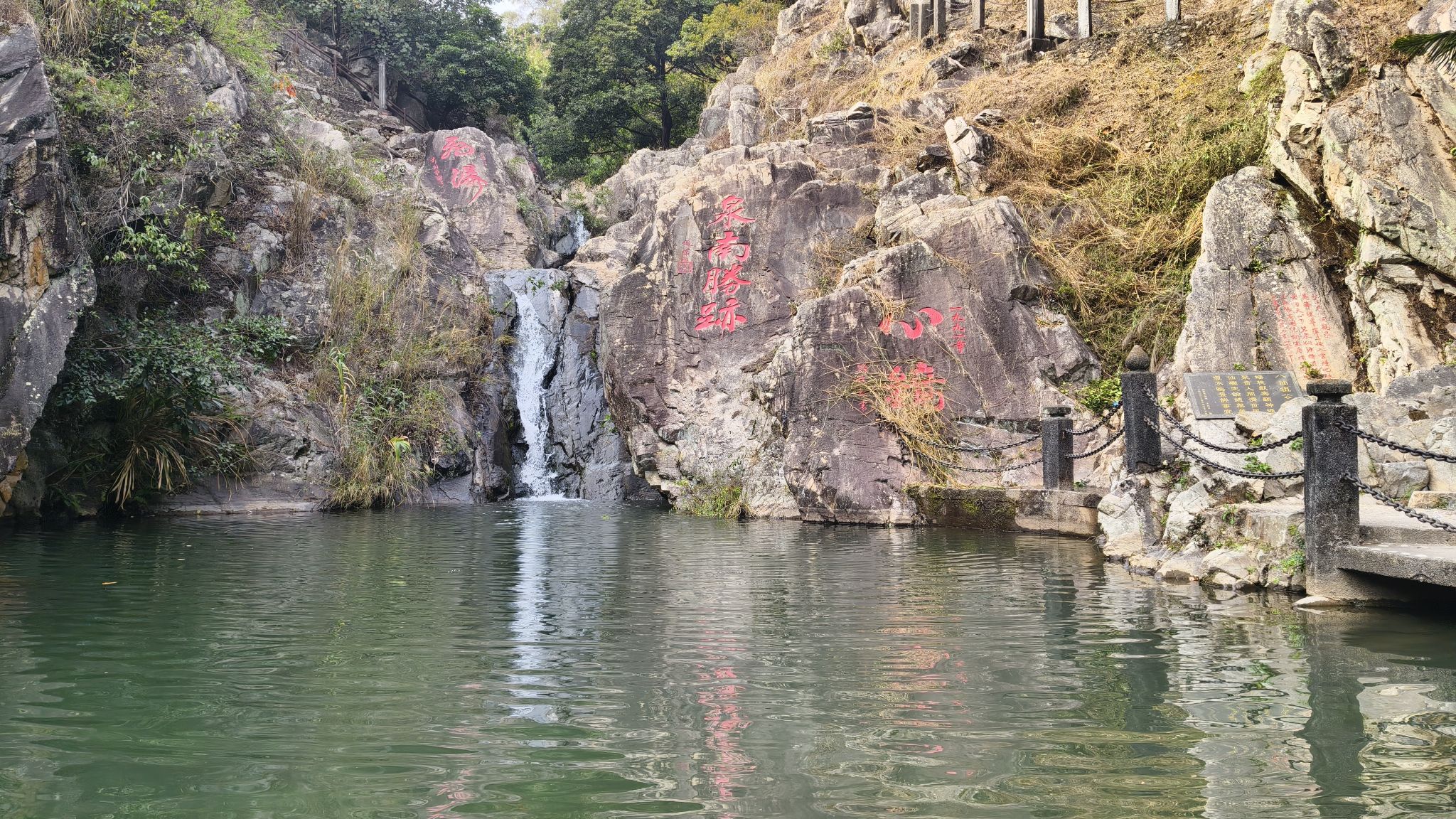 天心洞旅行图片 1