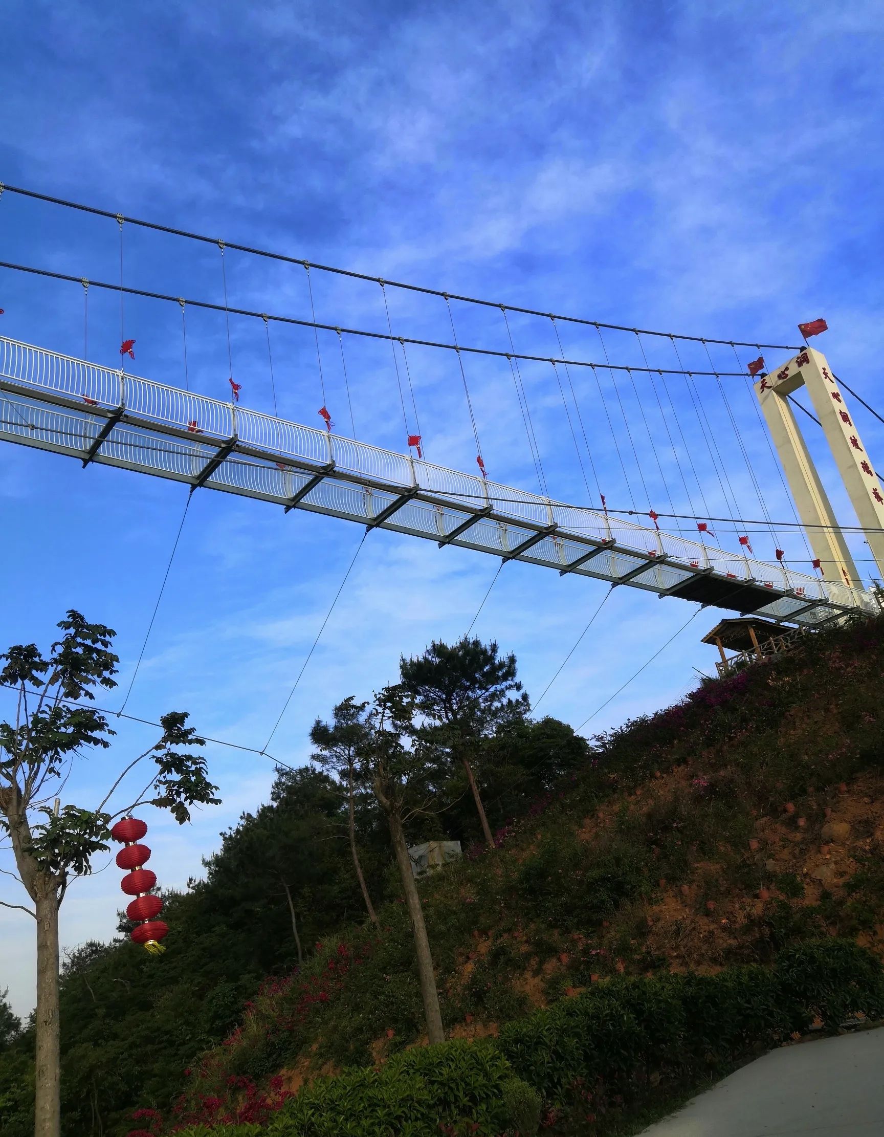 天心洞旅行图片 2