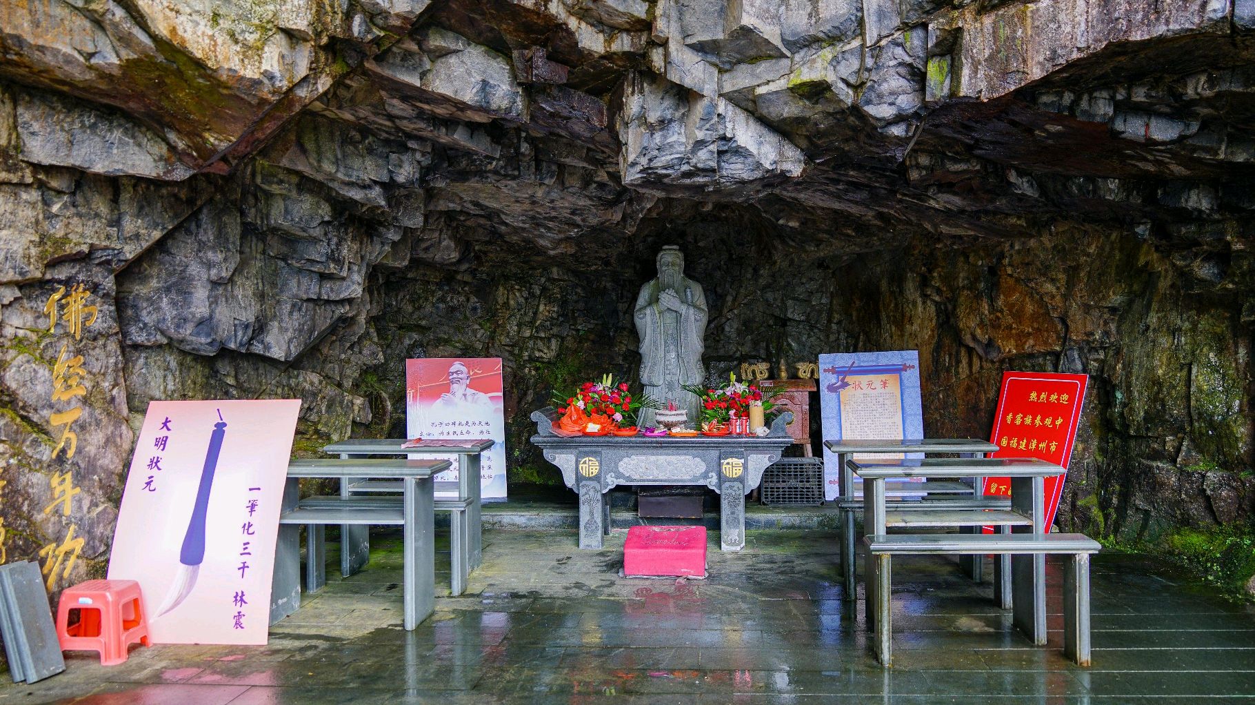 洪恩岩旅行图片 3