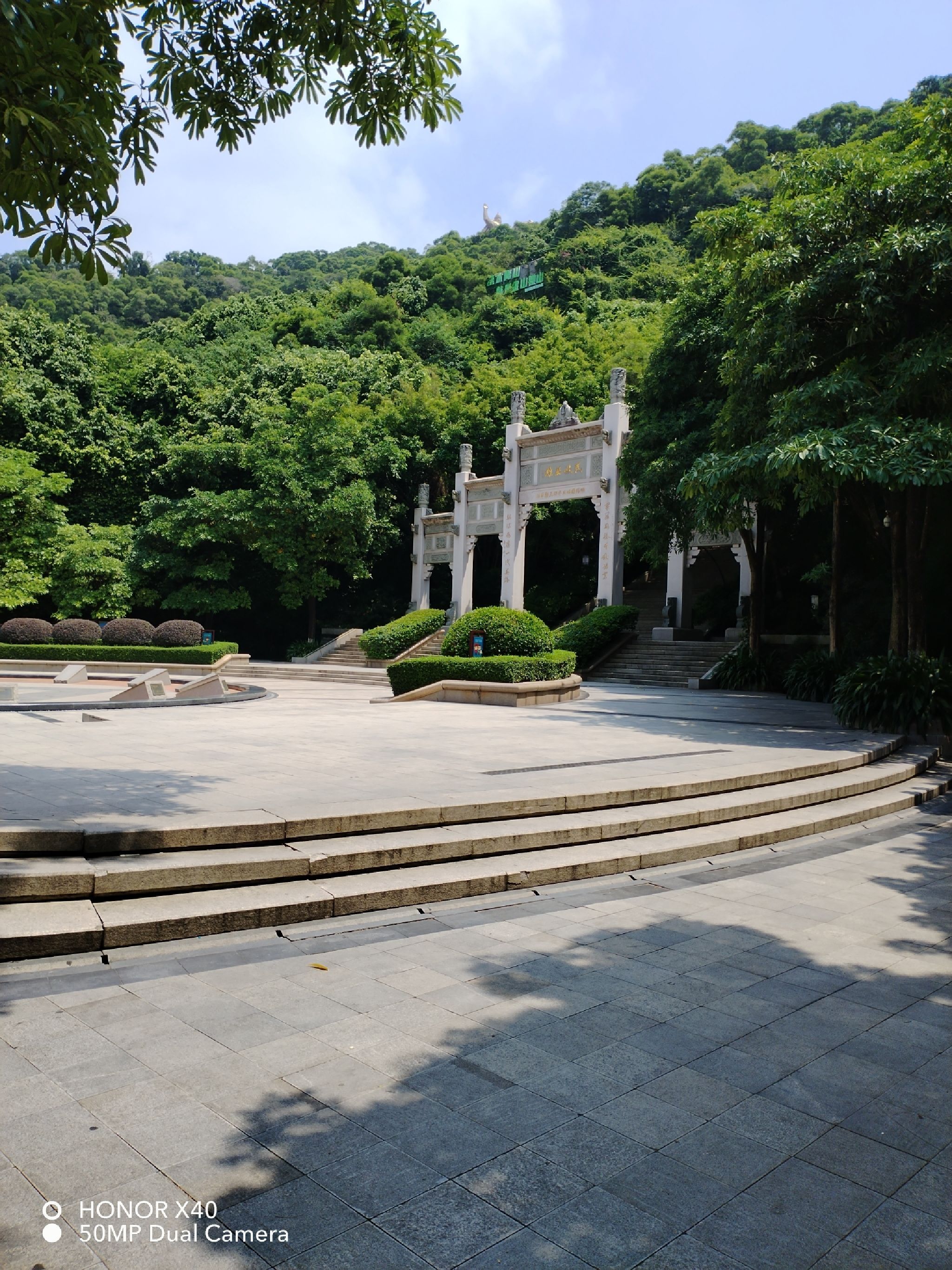 郑成功公园旅行图片 1