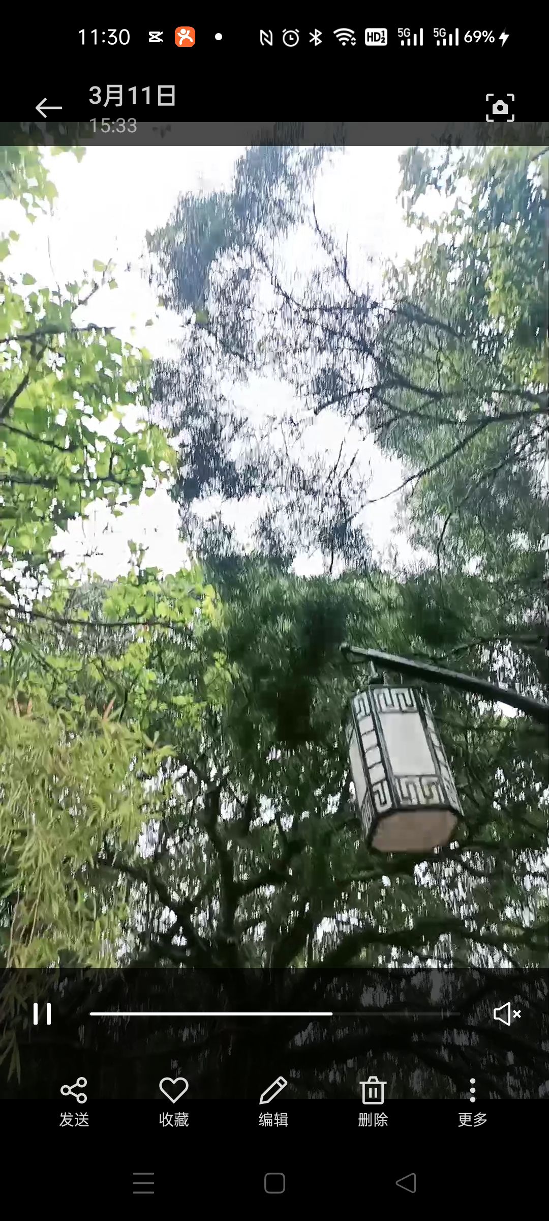 郑成功公园旅行图片 2