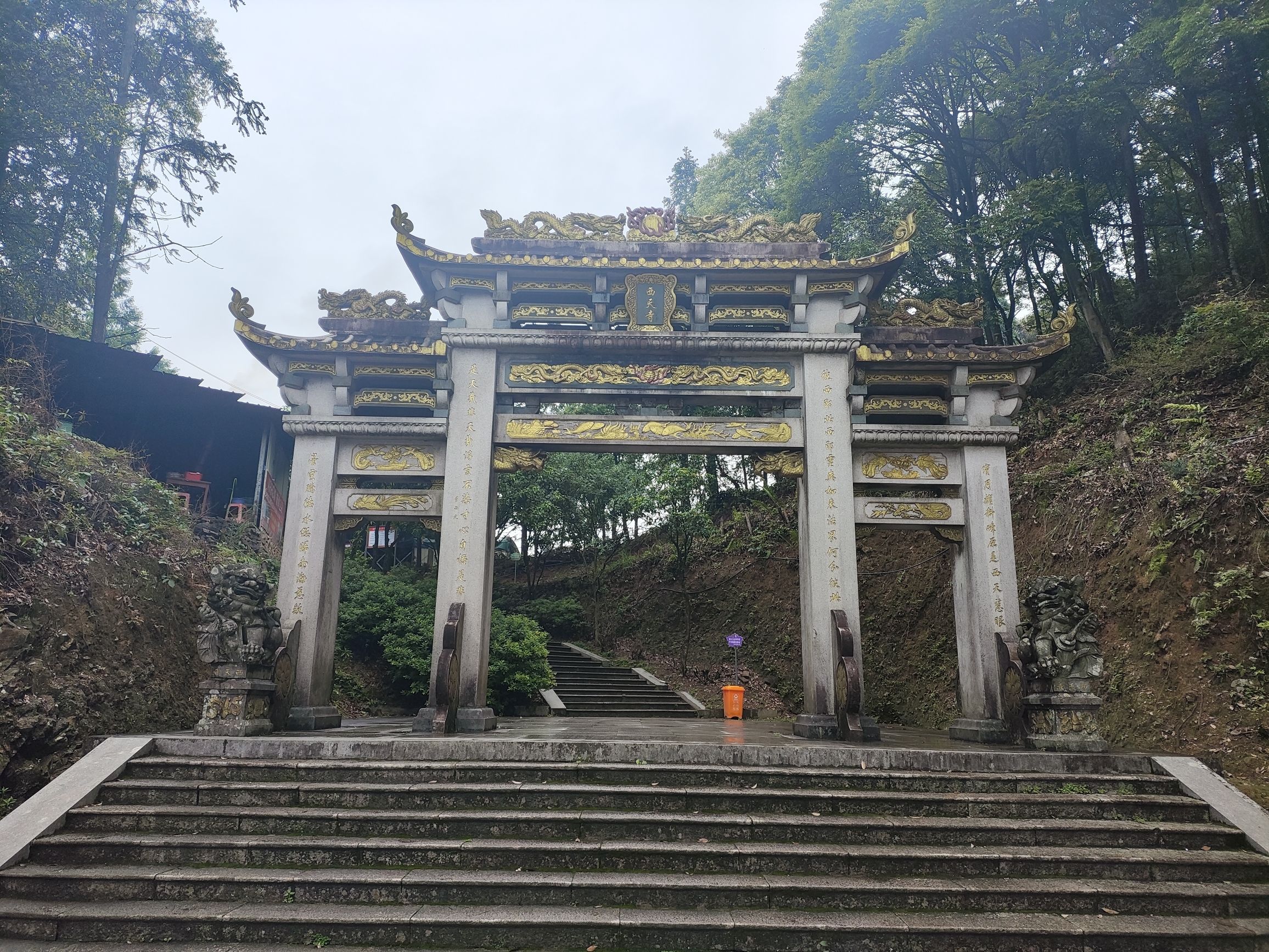 西天寺实景照片
