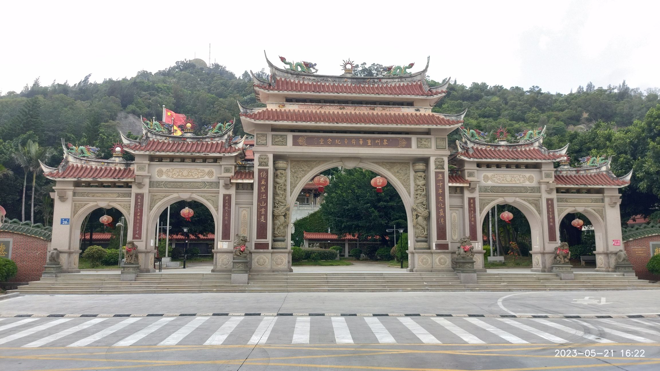 泉州重华舜帝纪念堂旅行图片 1