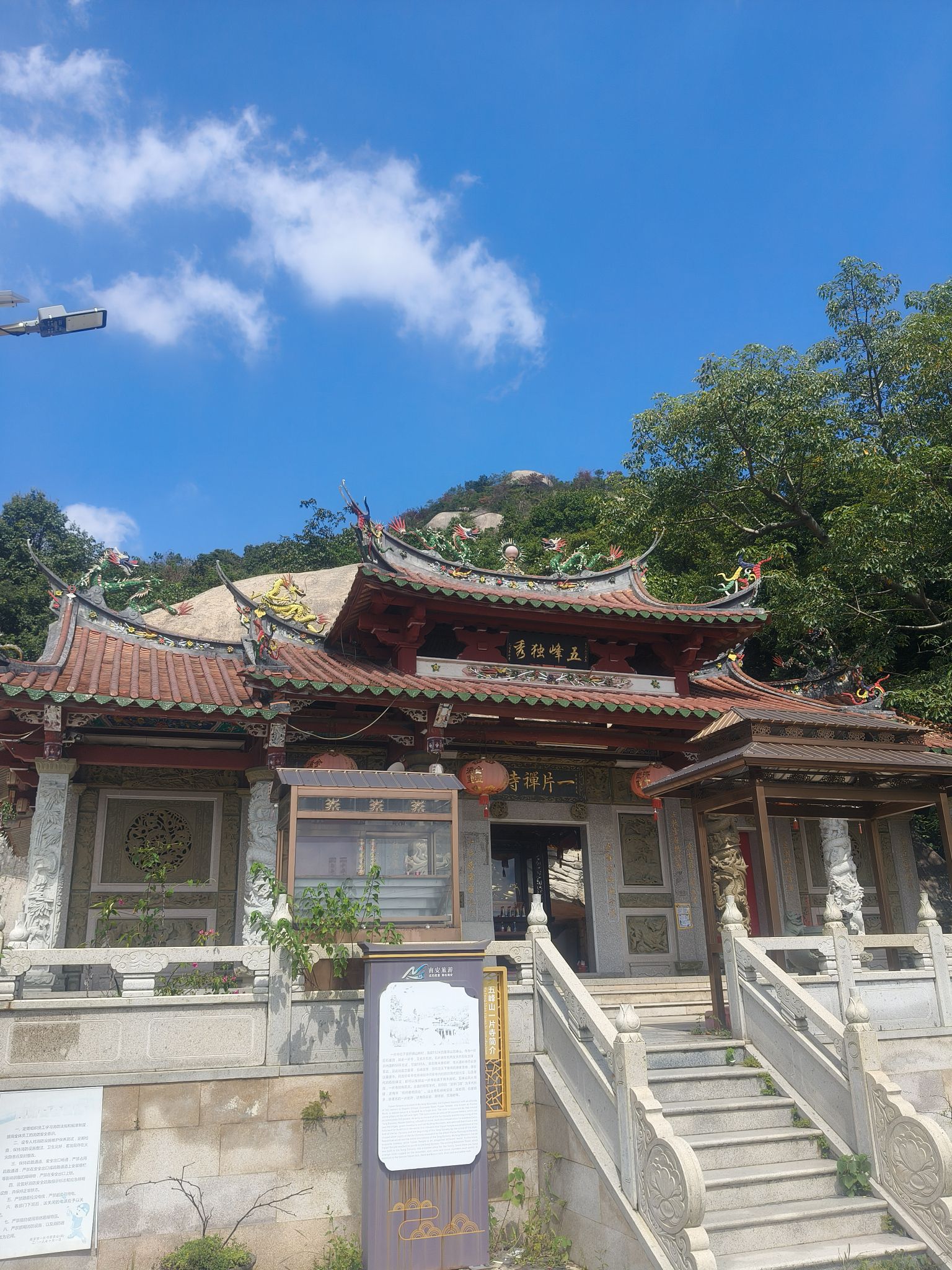 泉州南翼国家高新区官桥镇一片寺实景照片