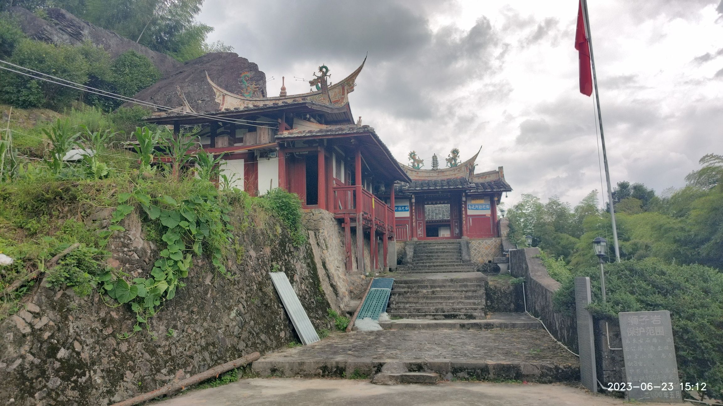 狮子岩旅行图片 1
