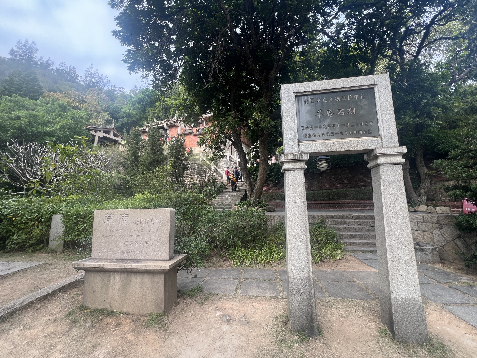草庵摩尼教遗址公园旅行图片 2