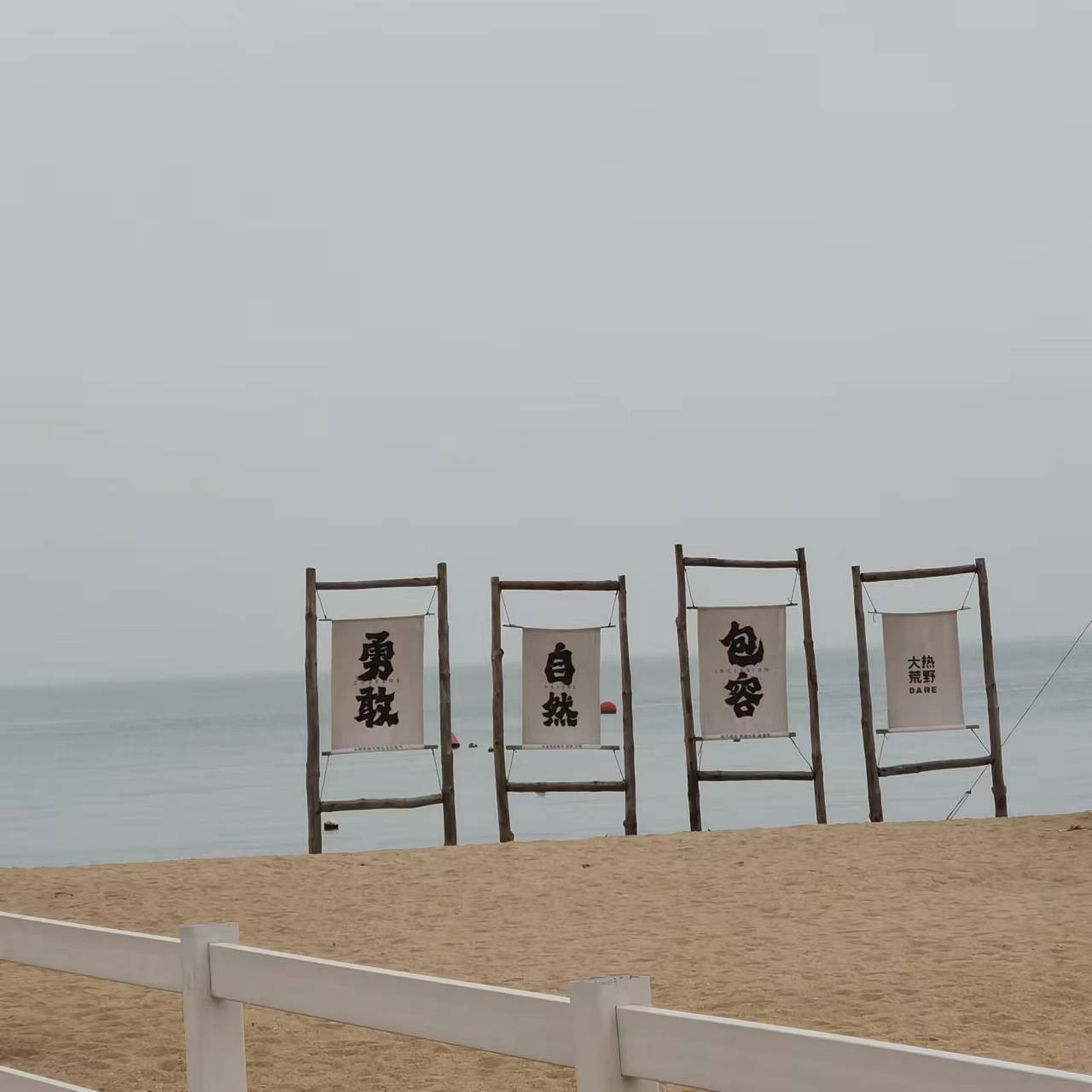 泉州滨海公园旅行图片 1