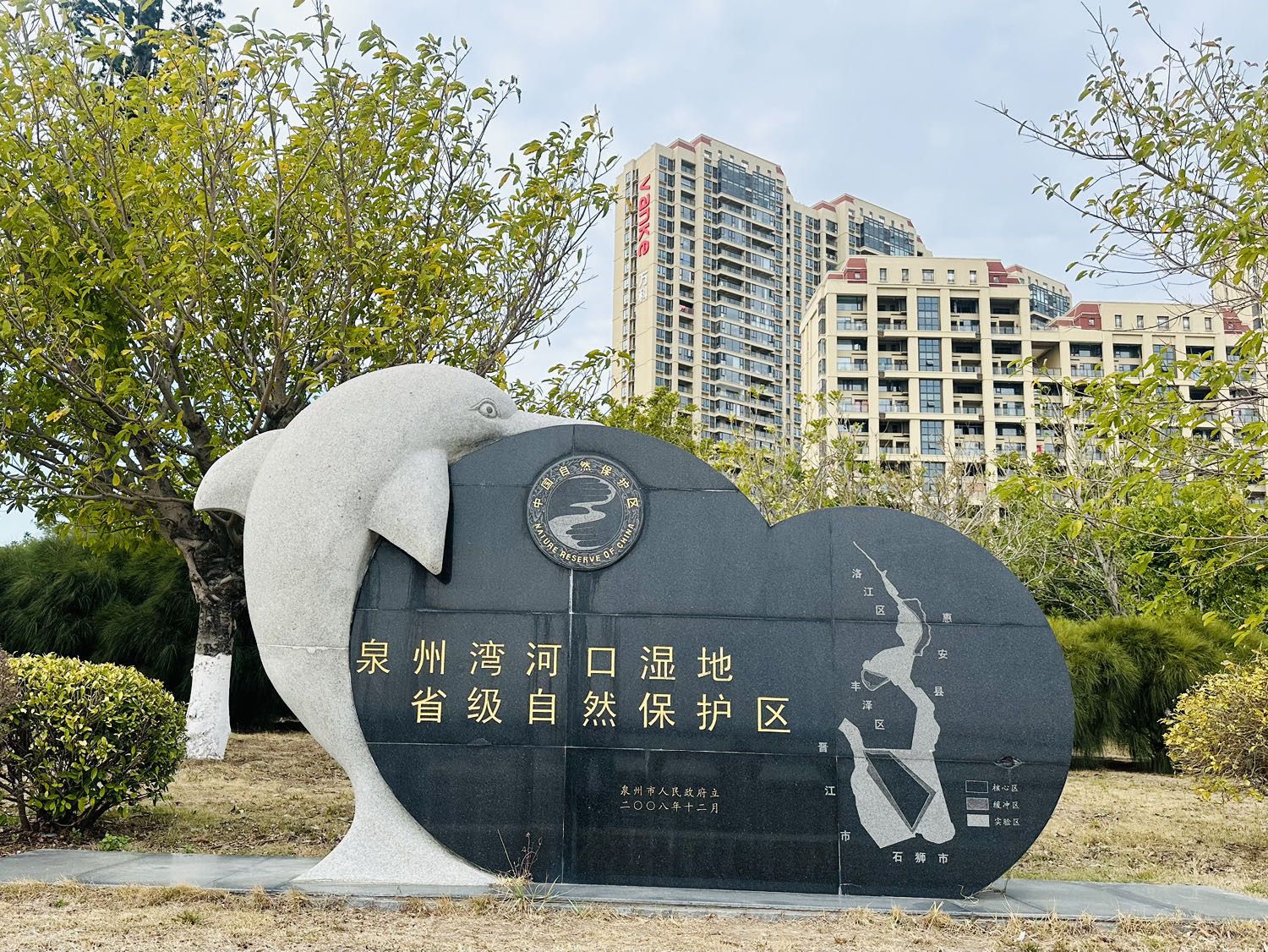 泉州滨海公园旅行图片 1