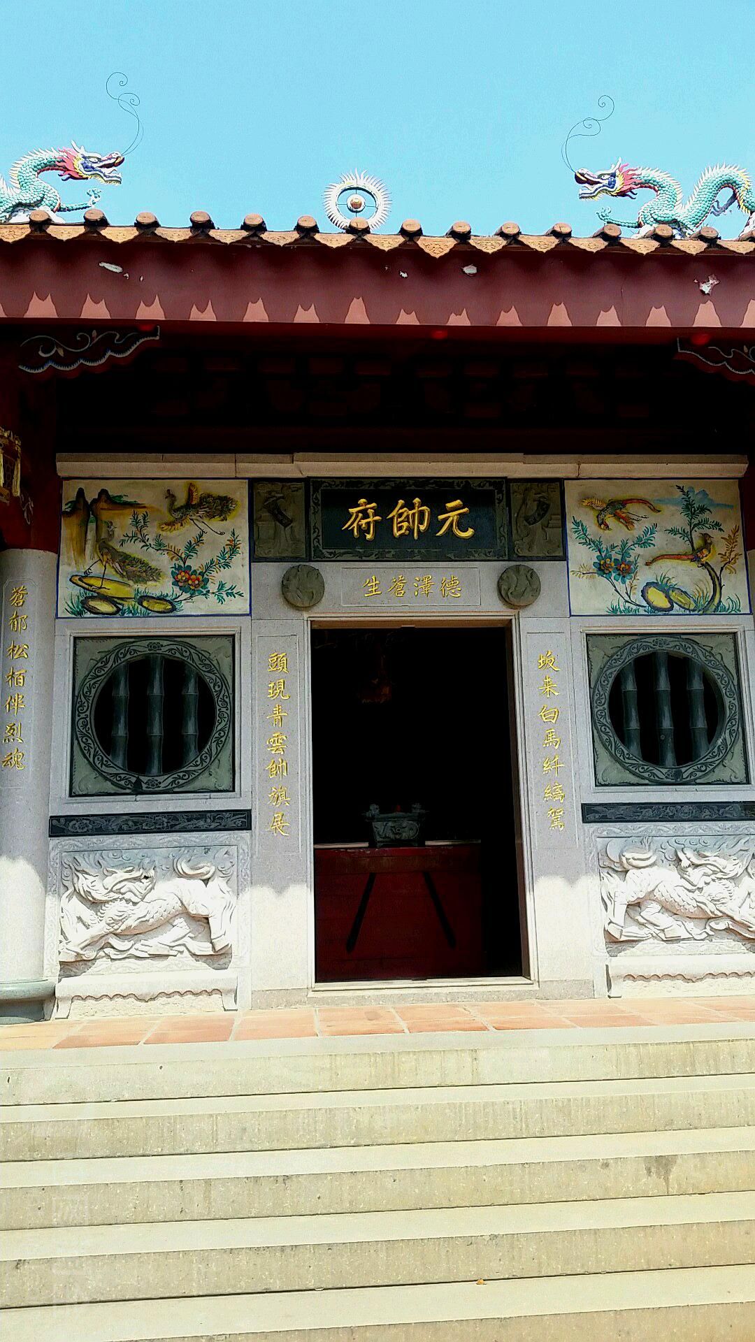 元帅府旅行图片 3