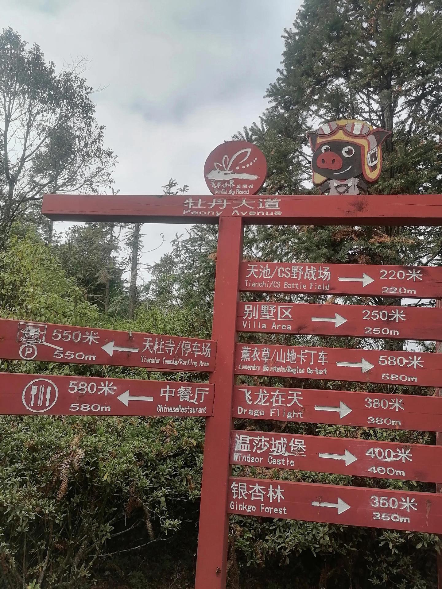 南安·仙境天柱山旅游度假区旅行图片 3