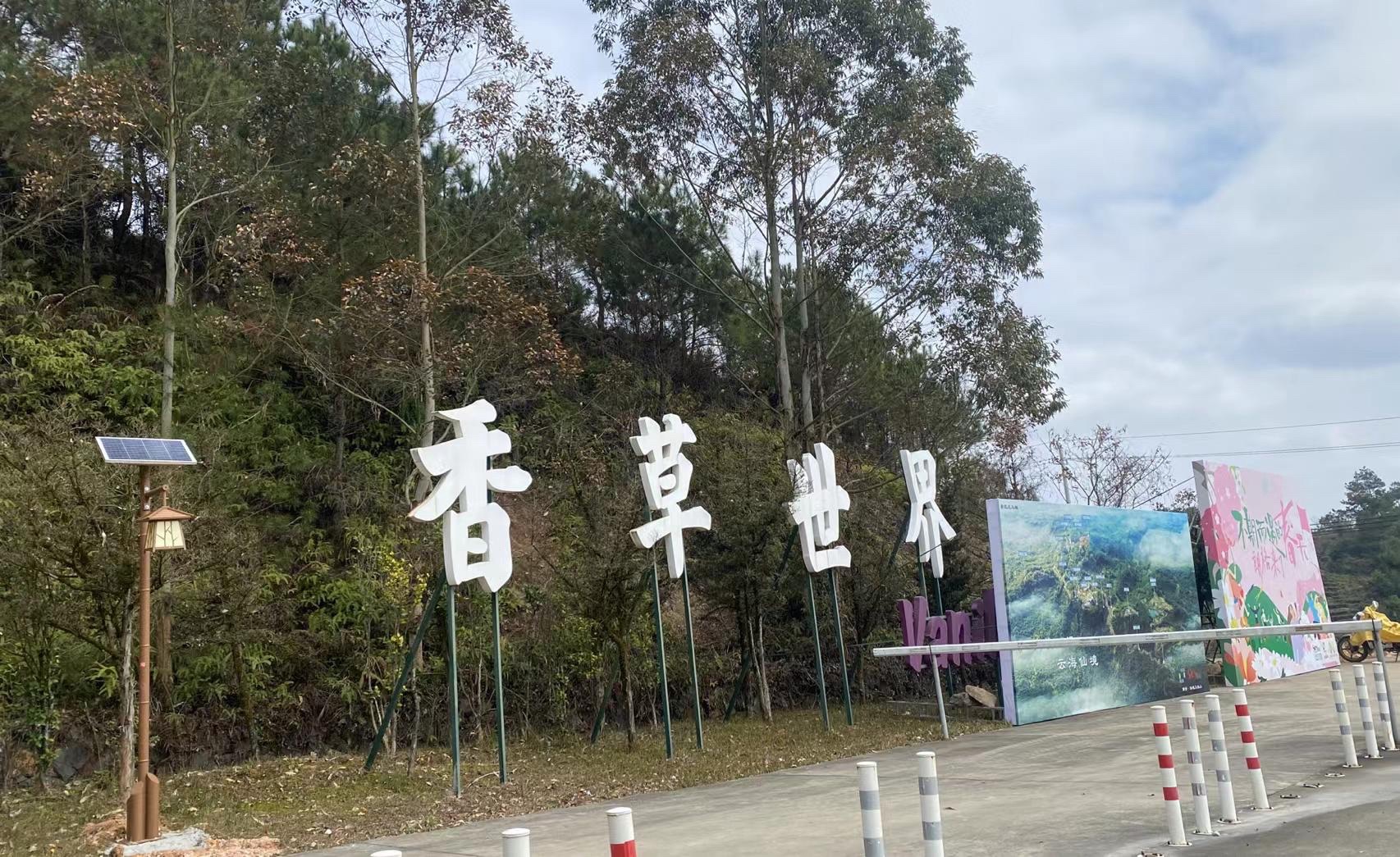 南安·仙境天柱山旅游度假区旅行图片