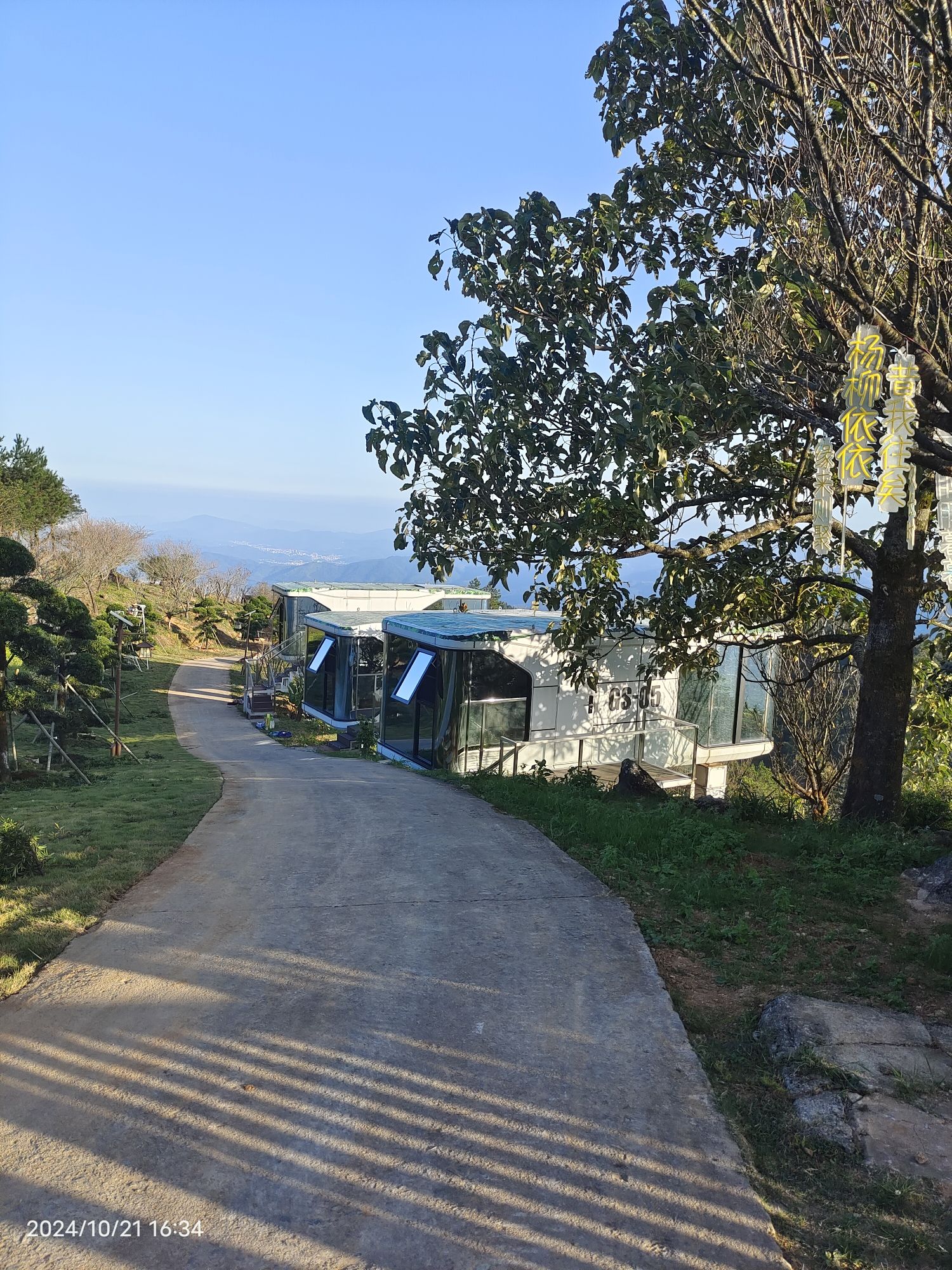 南安·仙境天柱山旅游度假区旅行图片 2