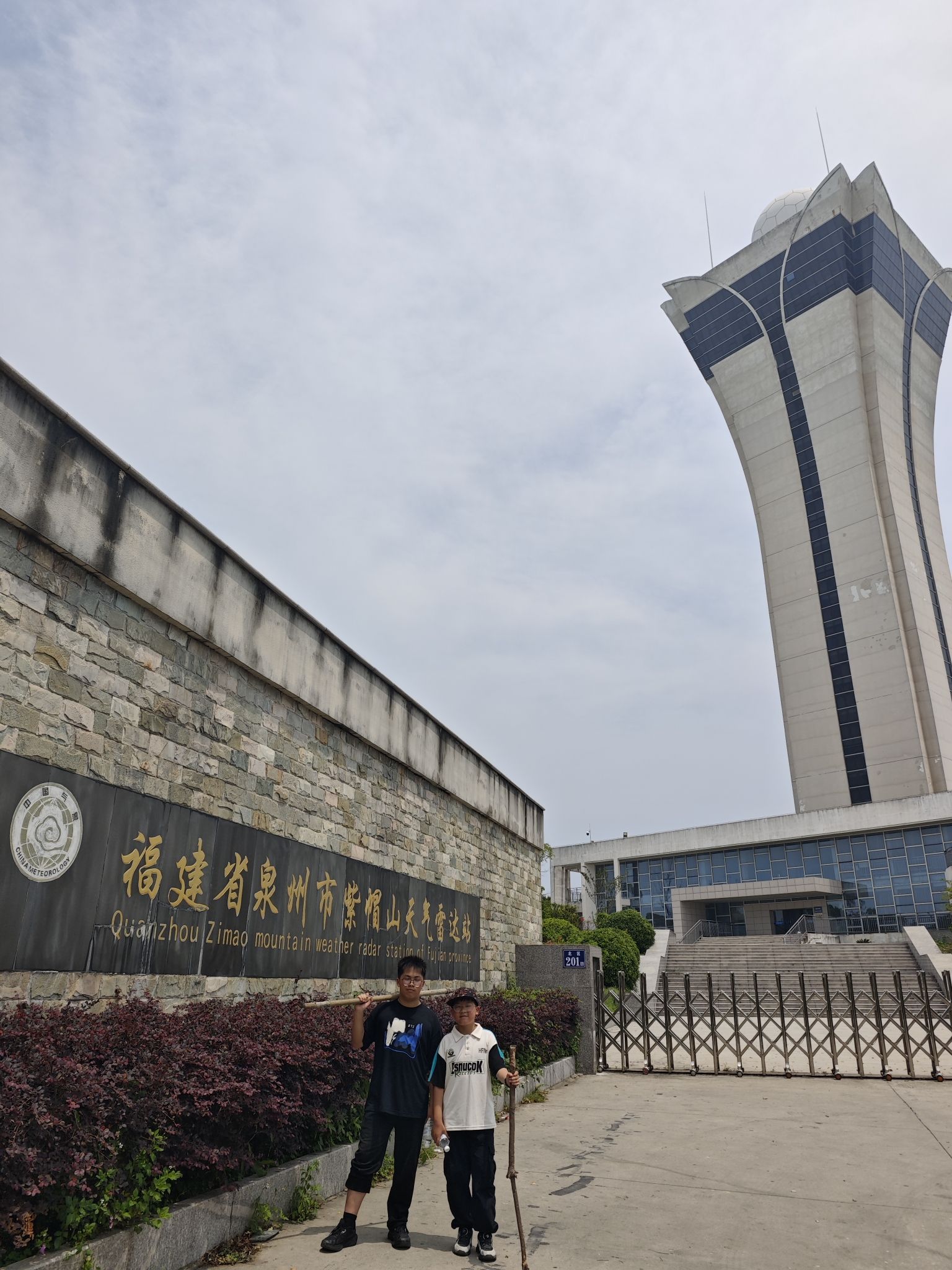 紫帽山旅游度假区旅行图片 2