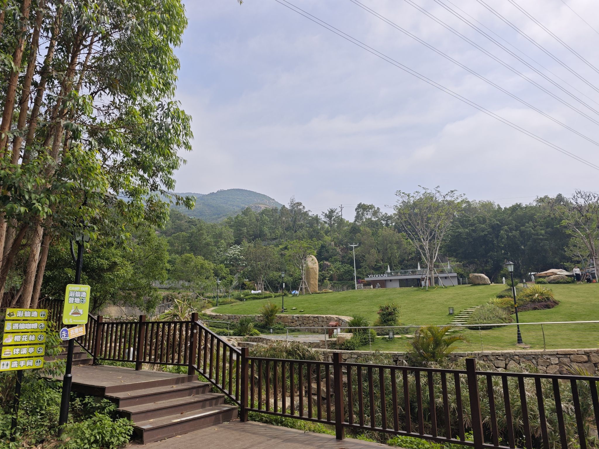 紫帽山旅游度假区旅行图片 3