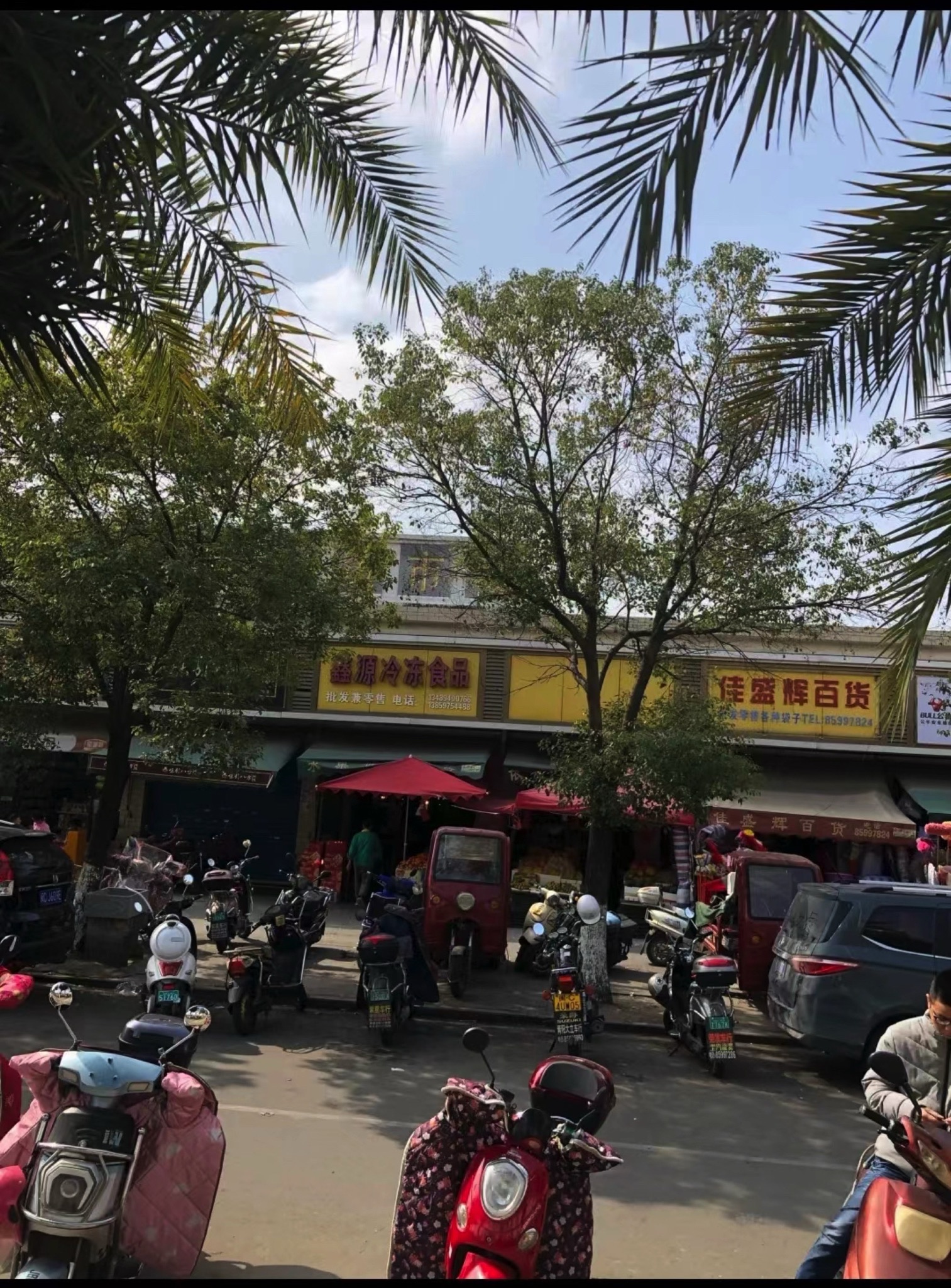晋江市桥南农贸市场
