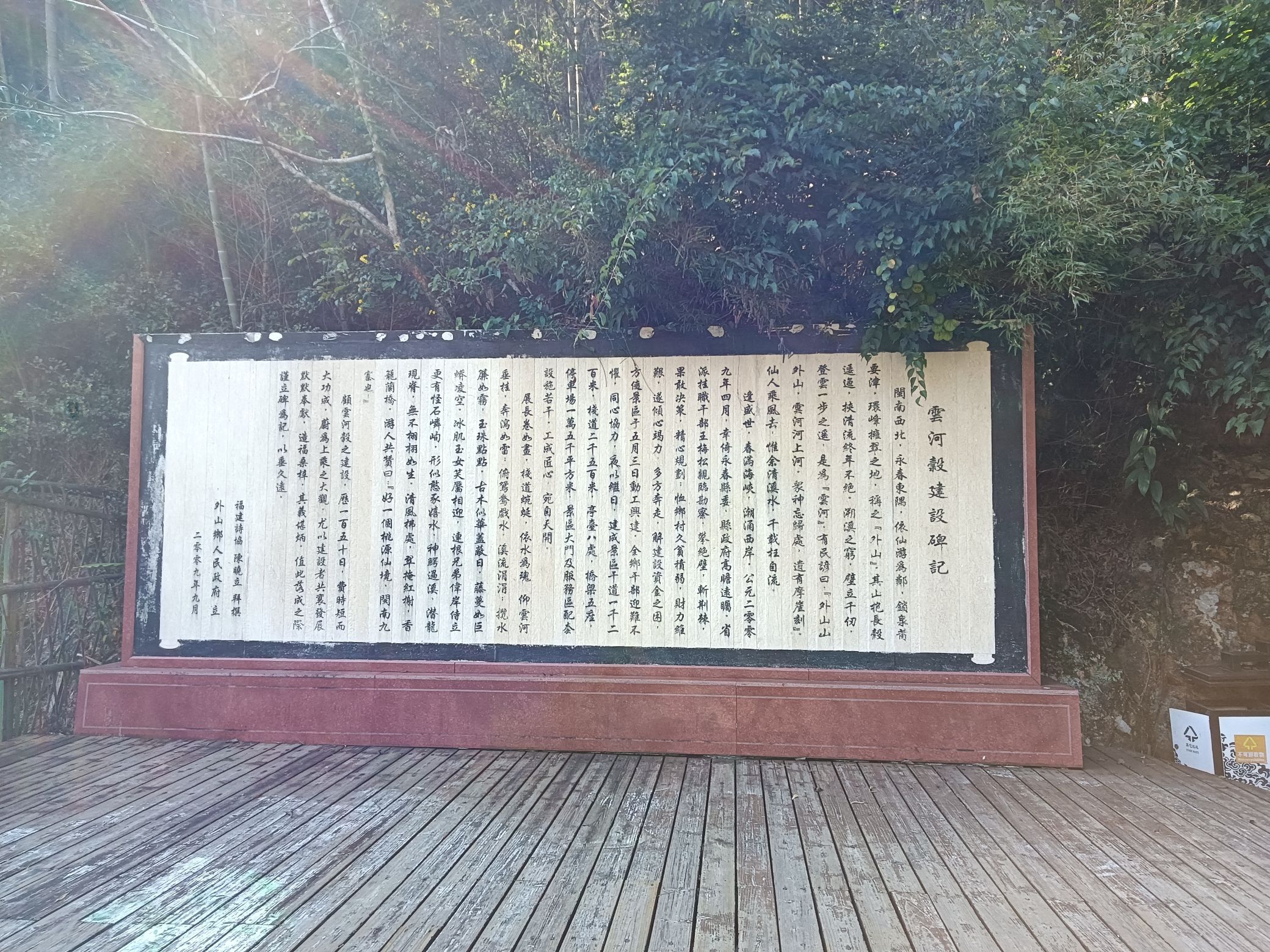 云河谷旅行图片 1