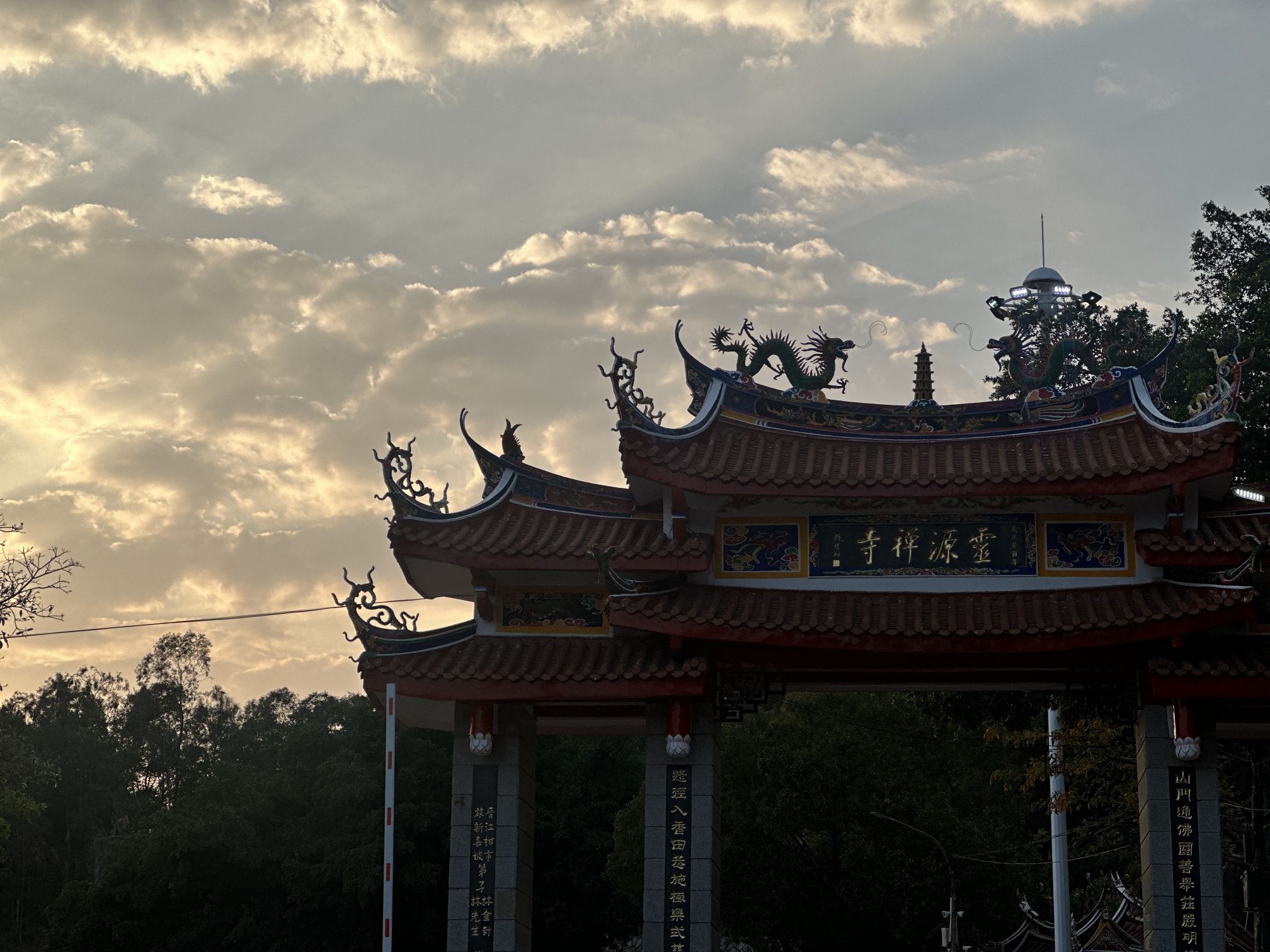 灵源山风景区旅行图片
