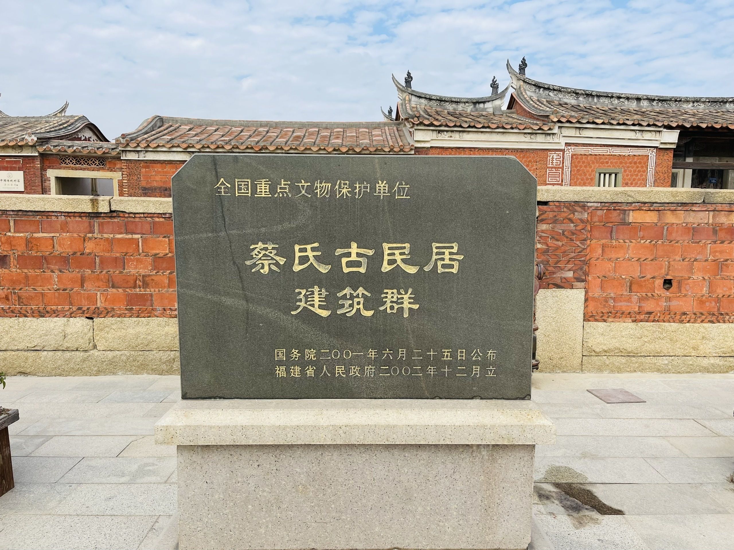 蔡氏古民居建筑群旅行图片 1