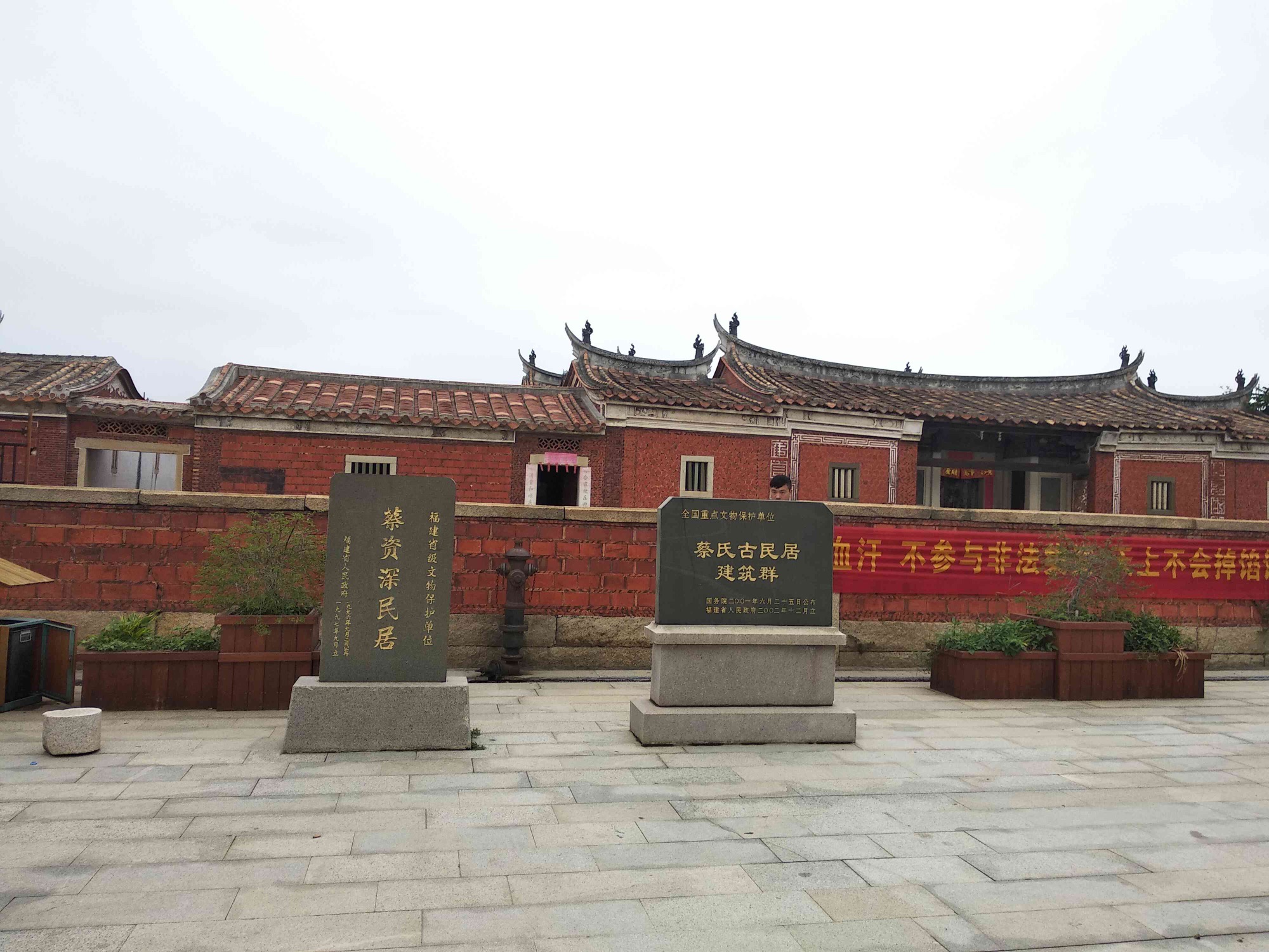 蔡氏古民居建筑群旅行图片 3