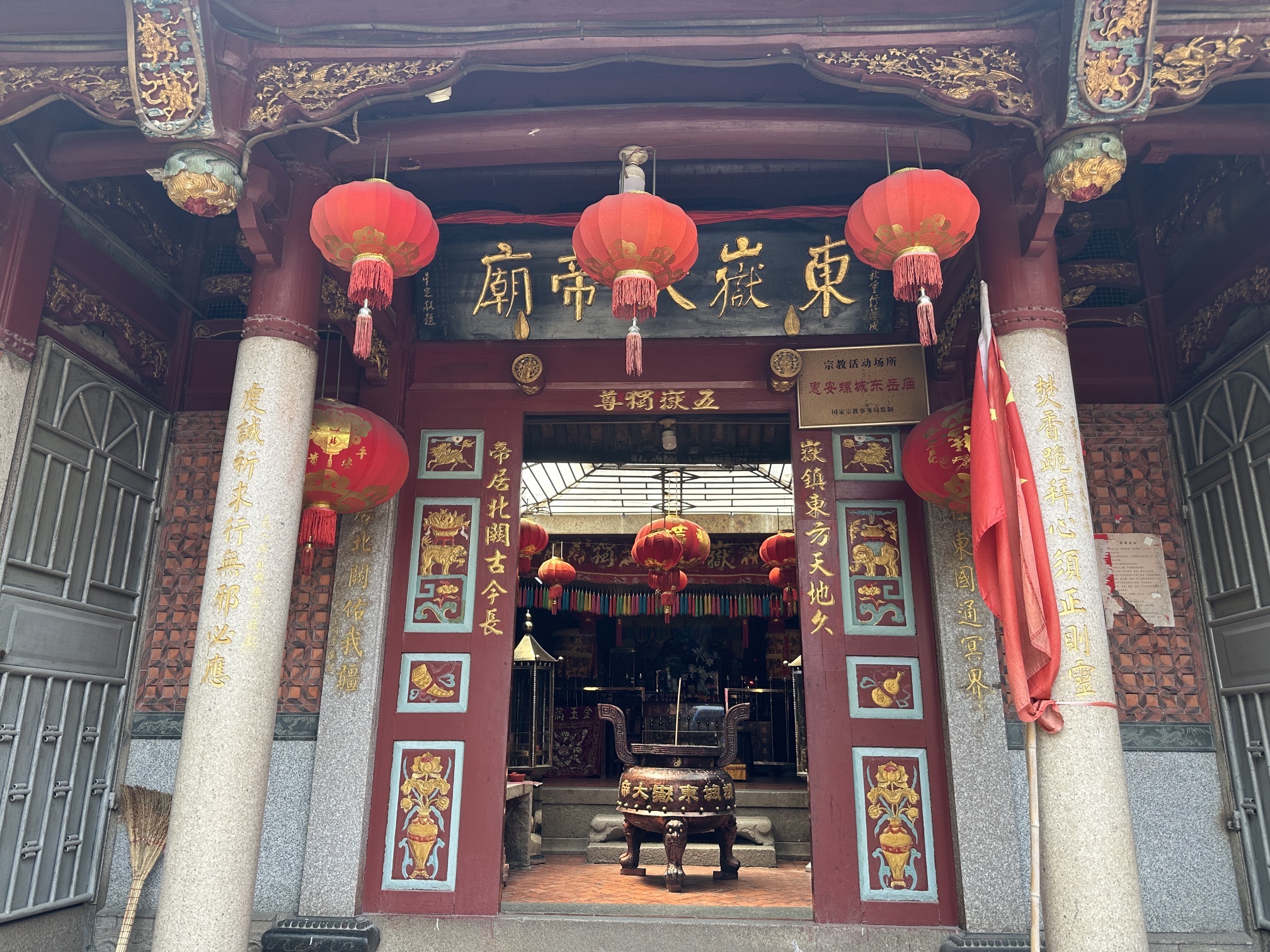 螺城东岳庙实景照片