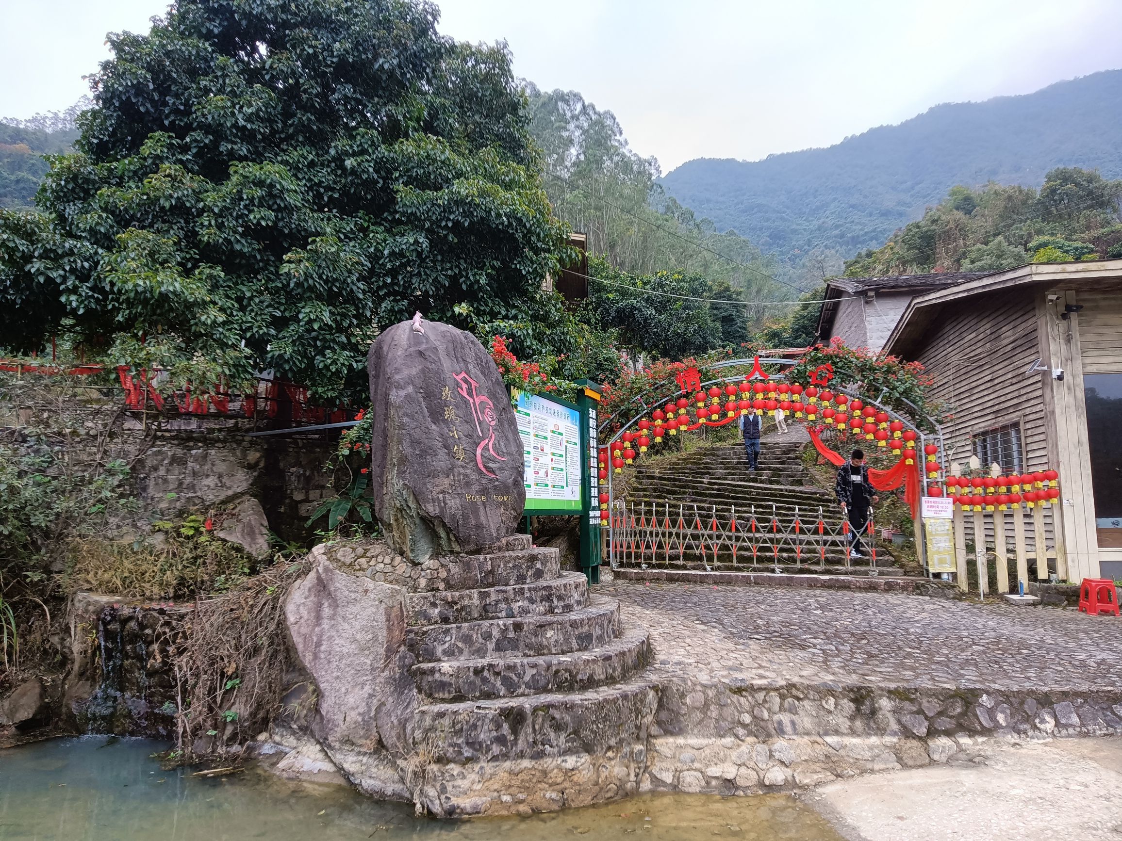 桃园玫瑰小镇旅行图片 1