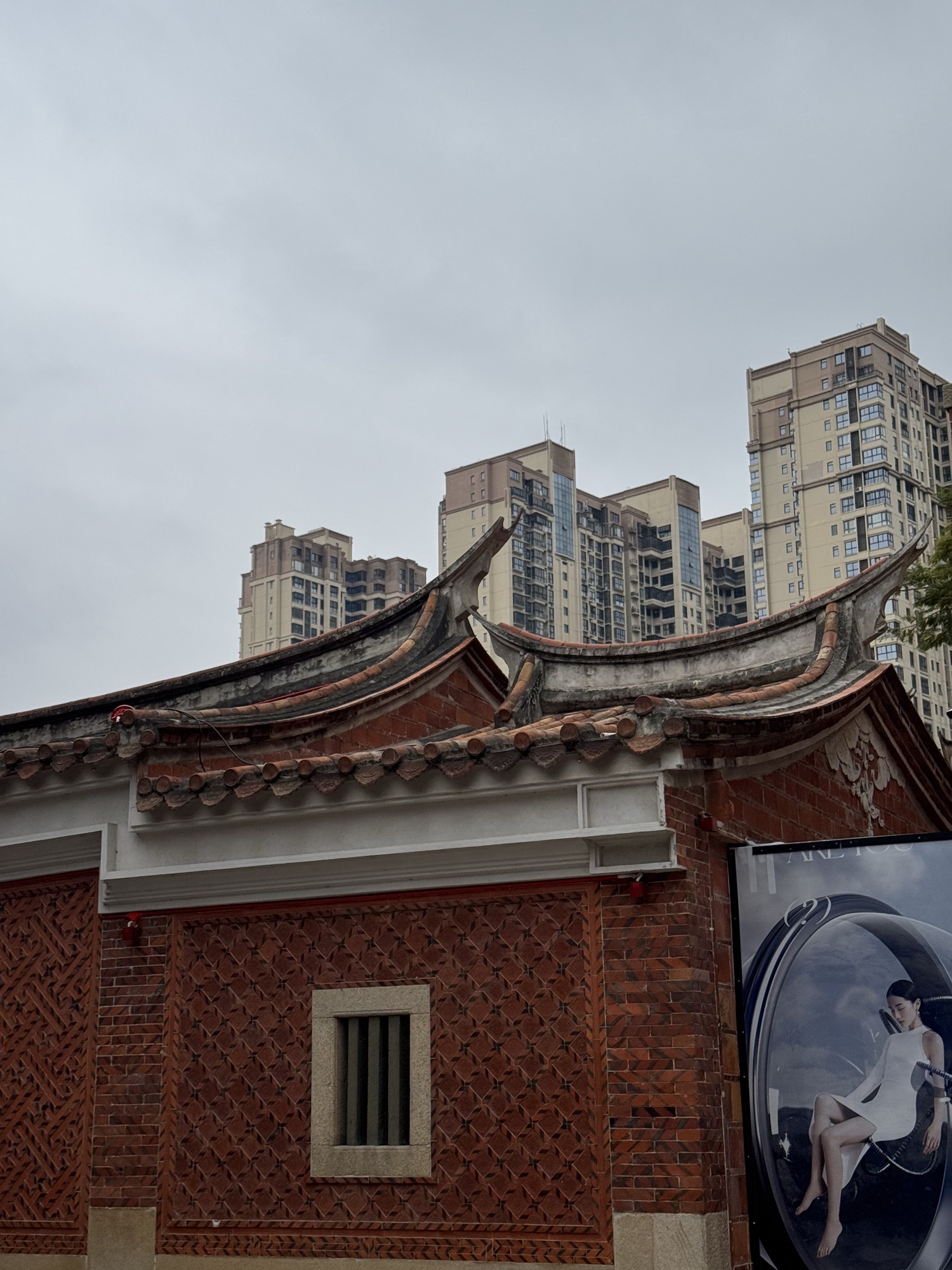 五店市传统街区旅行图片 1