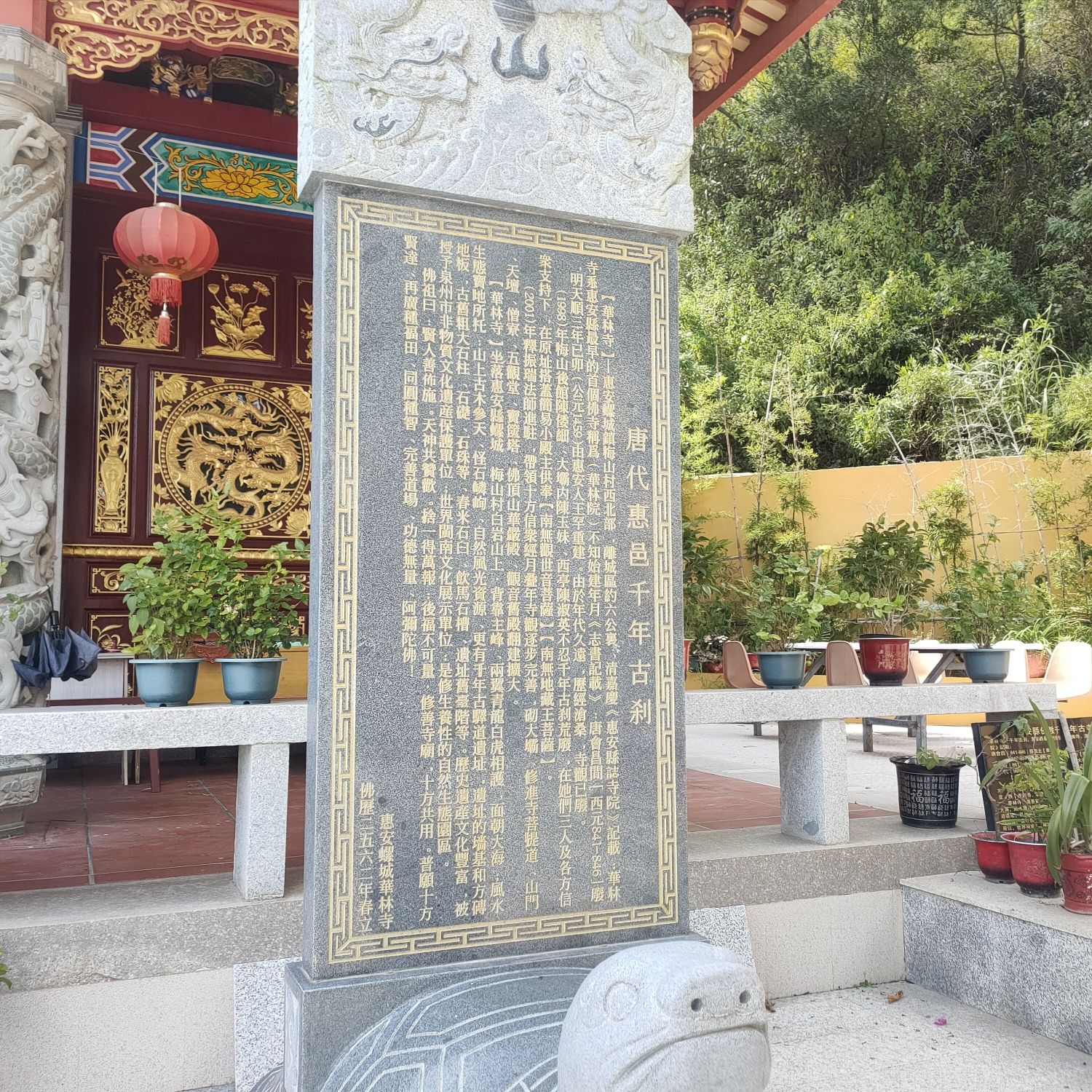 华林寺实景照片