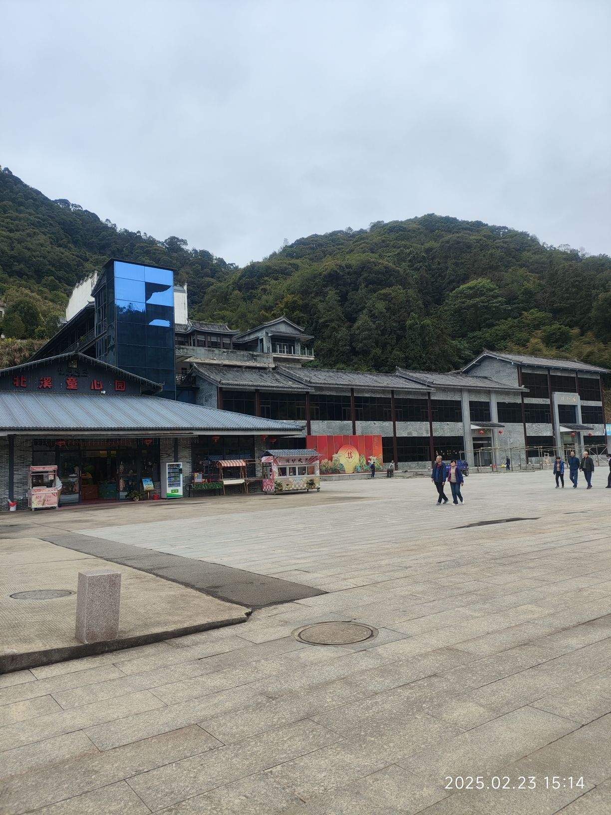 北溪文苑旅行图片 2