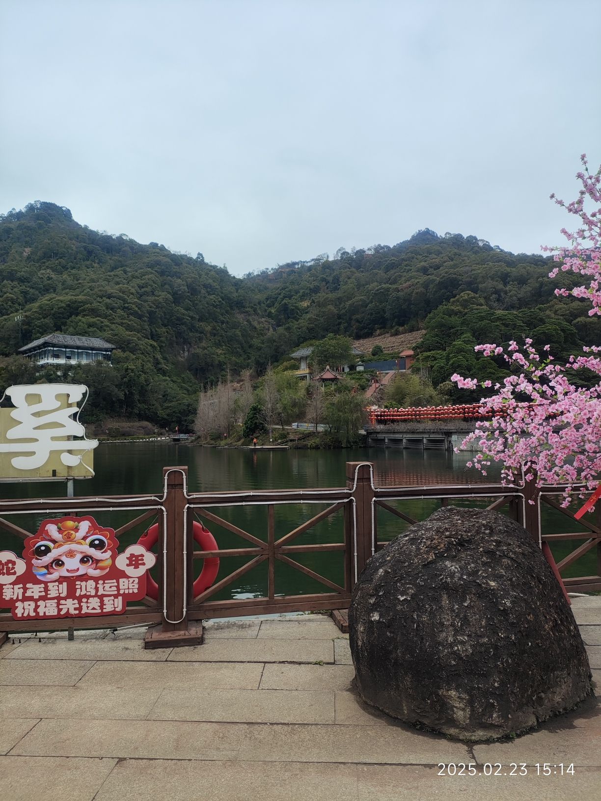 北溪文苑旅行图片 3