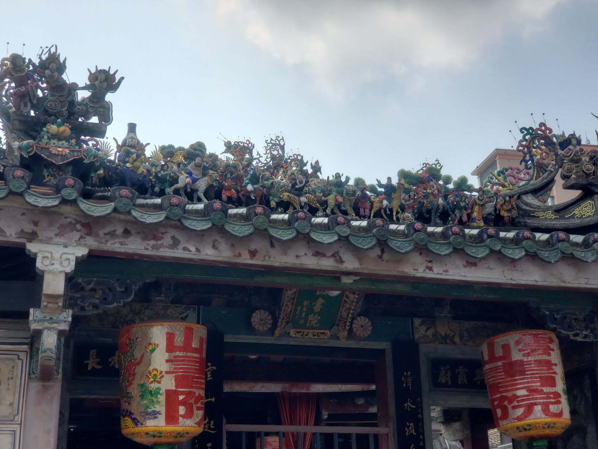 云山书院旅行图片 3