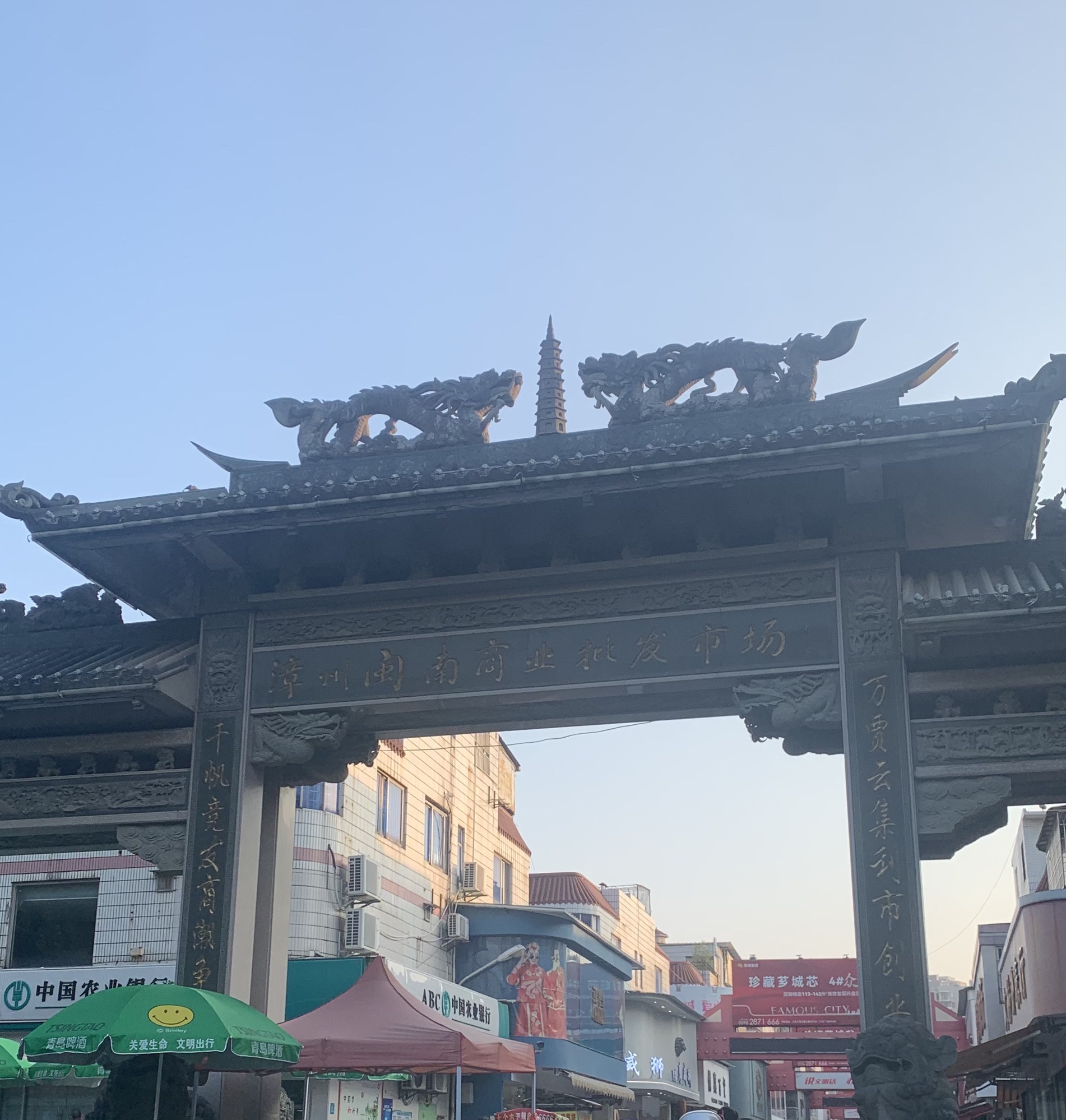 漳州闽南商业批发市场