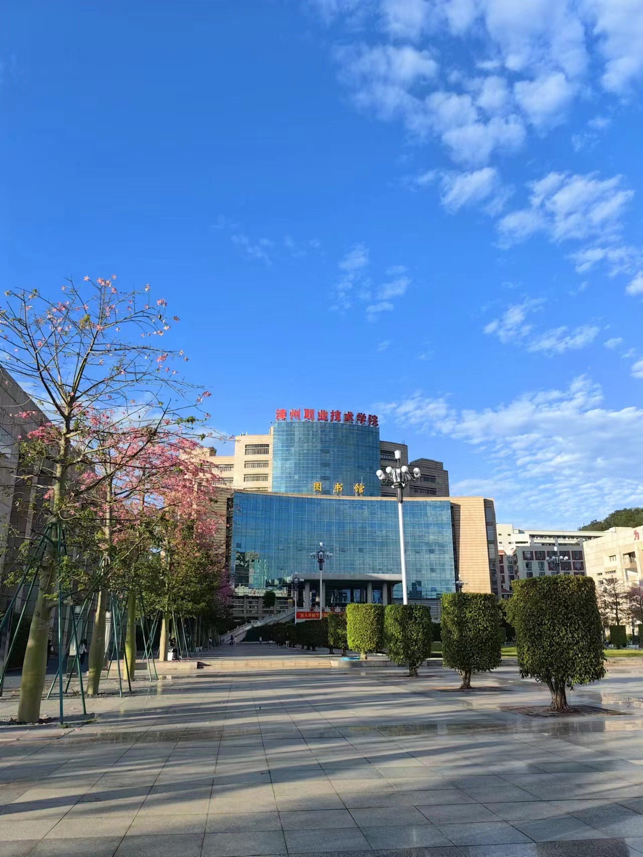 漳州职业技术学院