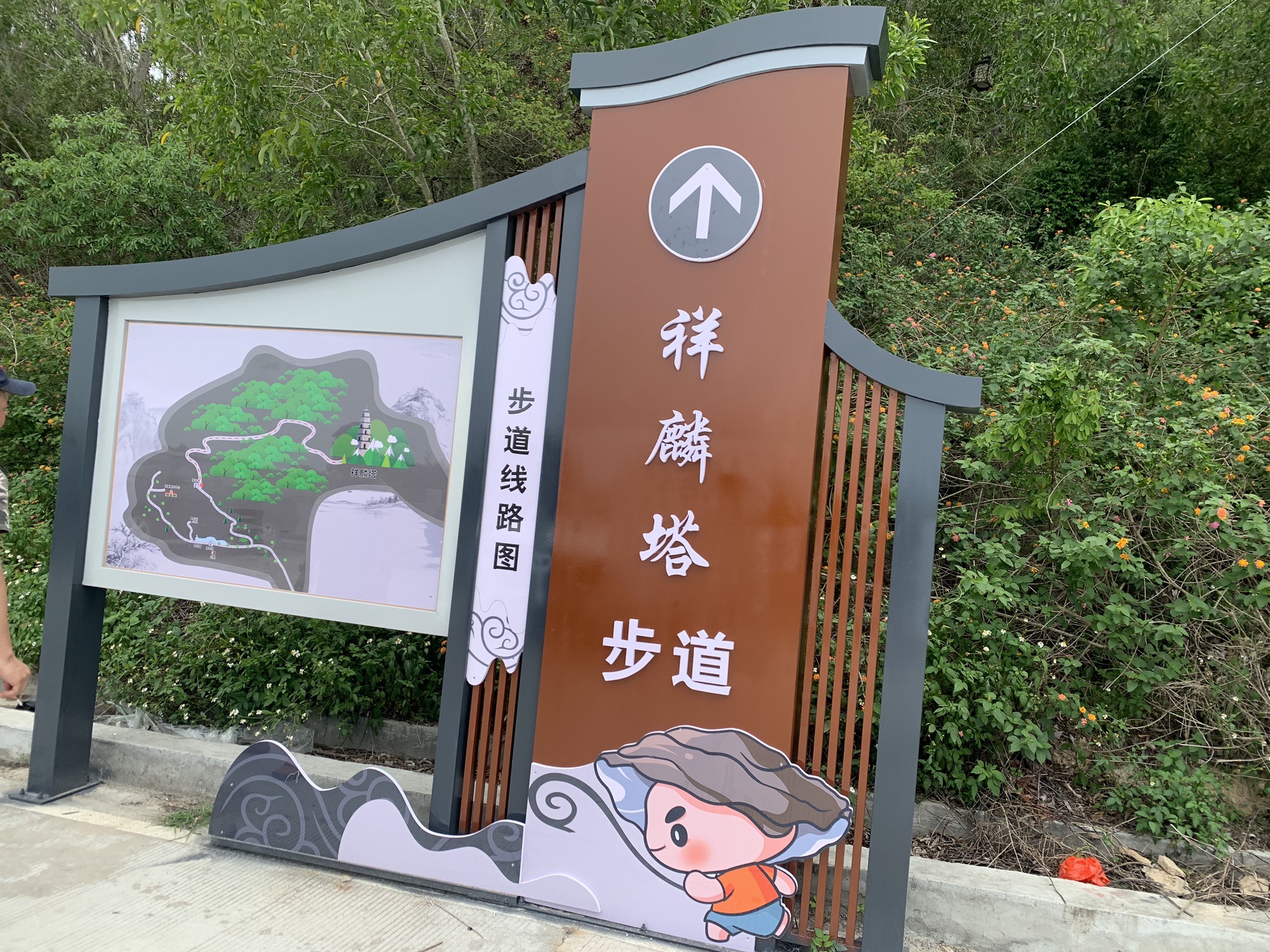 祥麟塔旅行图片 3