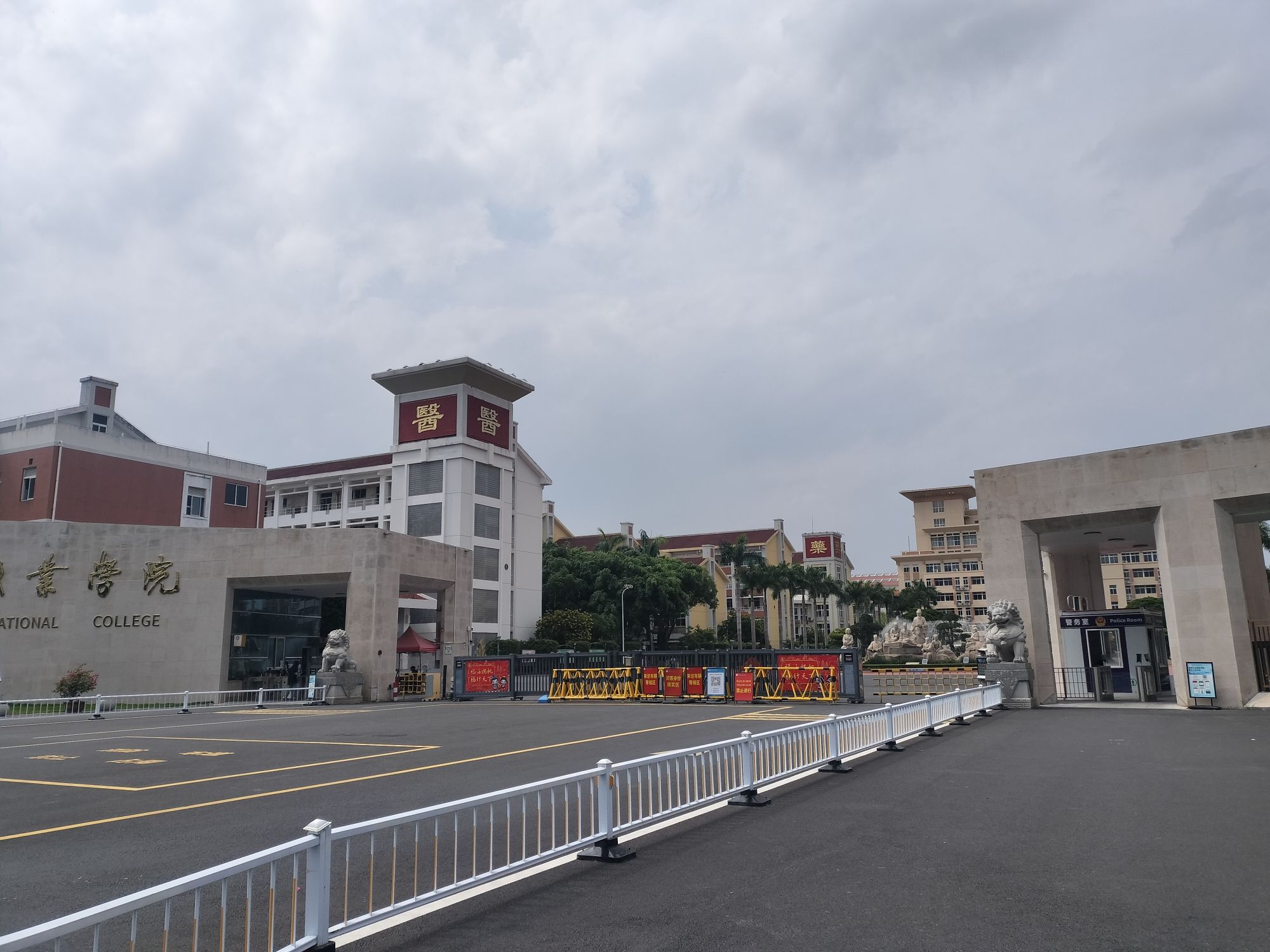 漳州卫生职业学院