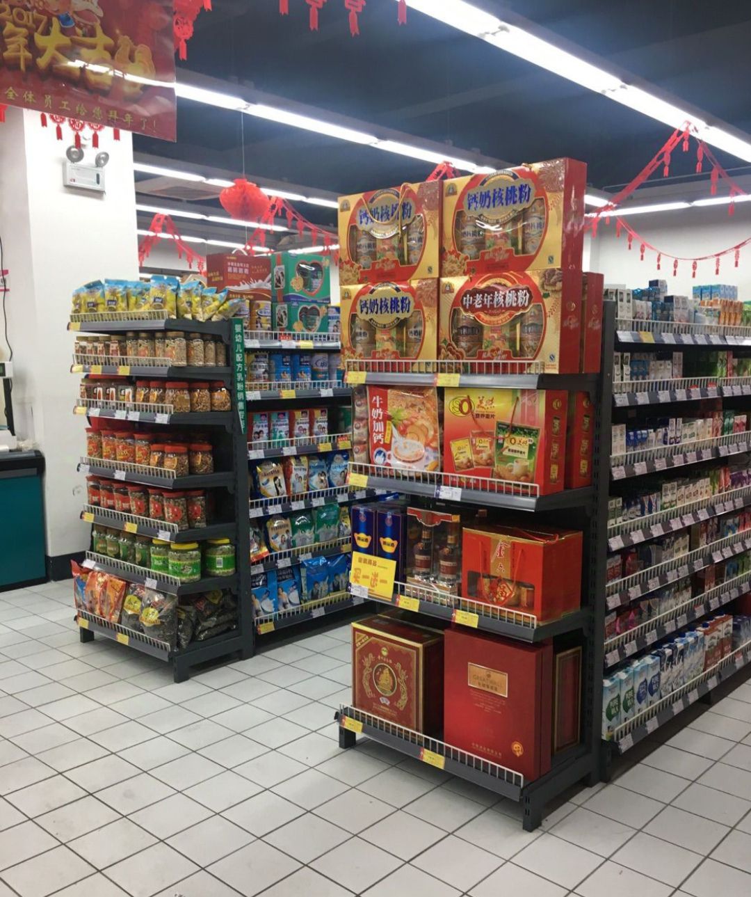 恒晟超市(铜陵店)