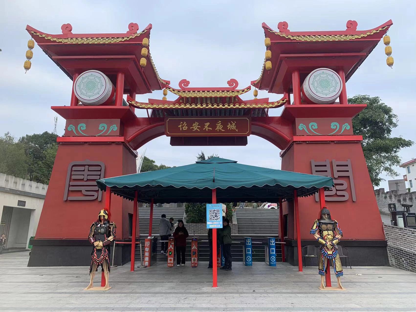 闽粤第一城度假区旅行图片 1