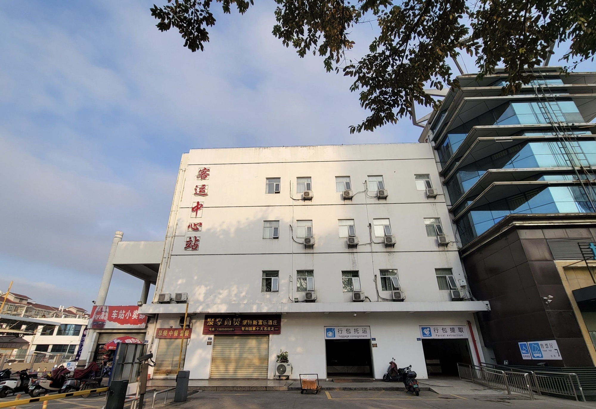 漳州汽车客运中心站