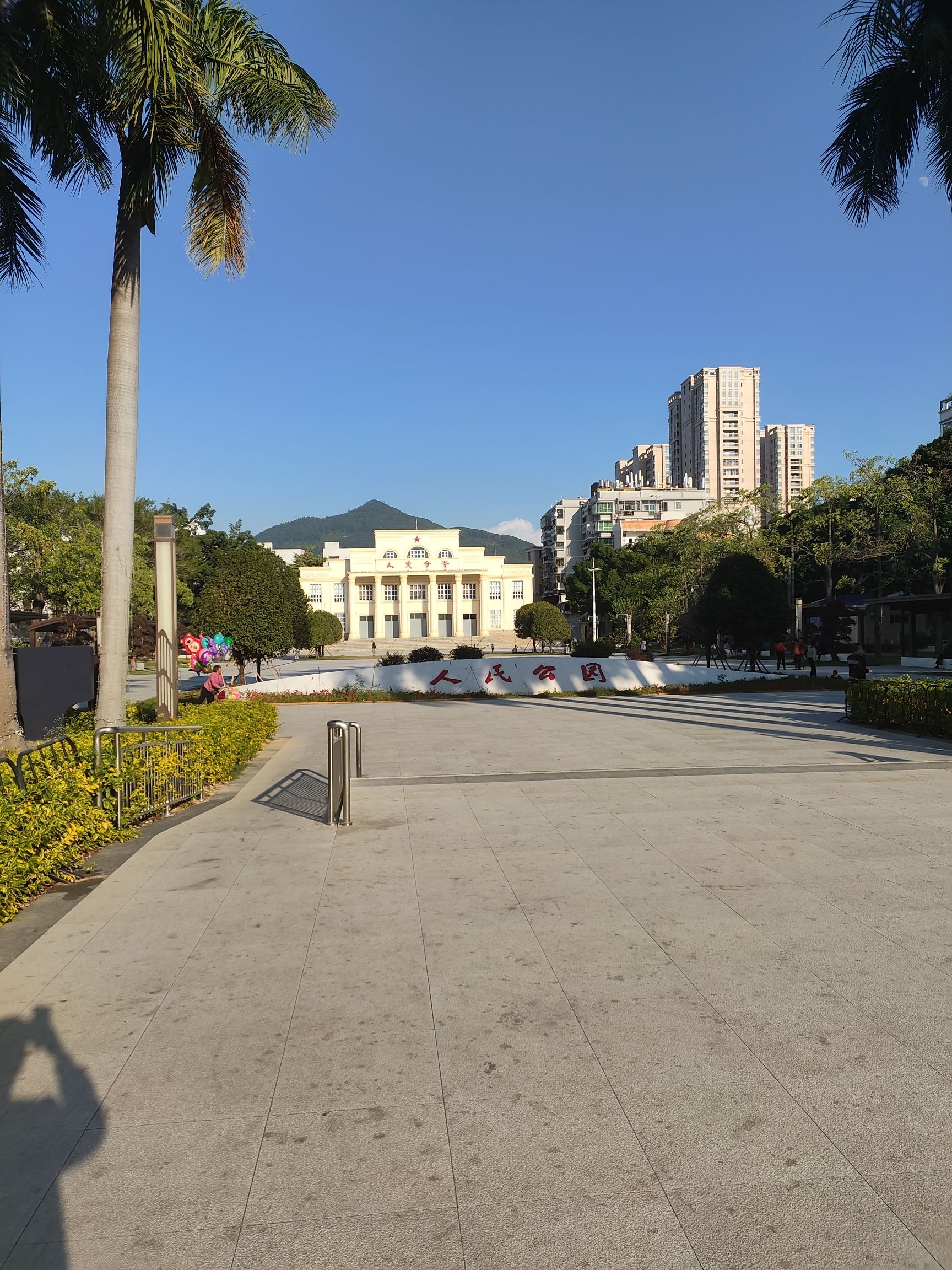 人民公园旅行图片 2