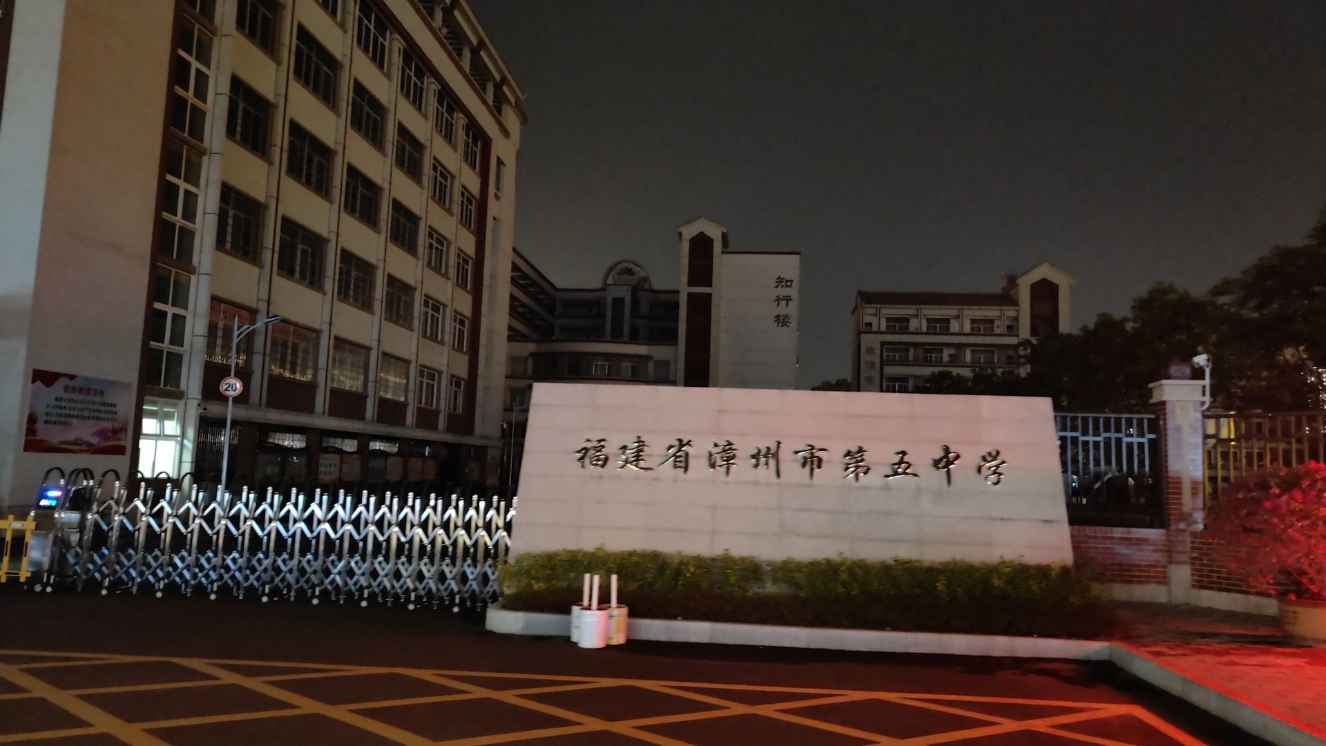 威镇阁旅行图片 2