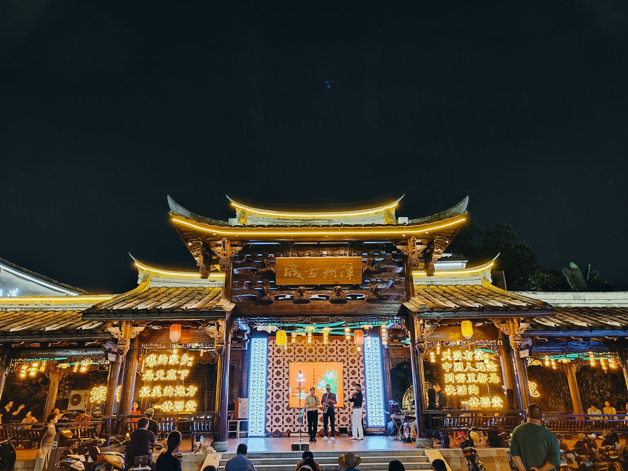 文昌门旅行图片 3